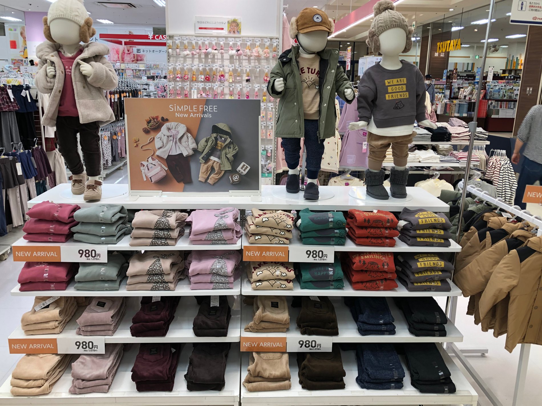 Store Photo