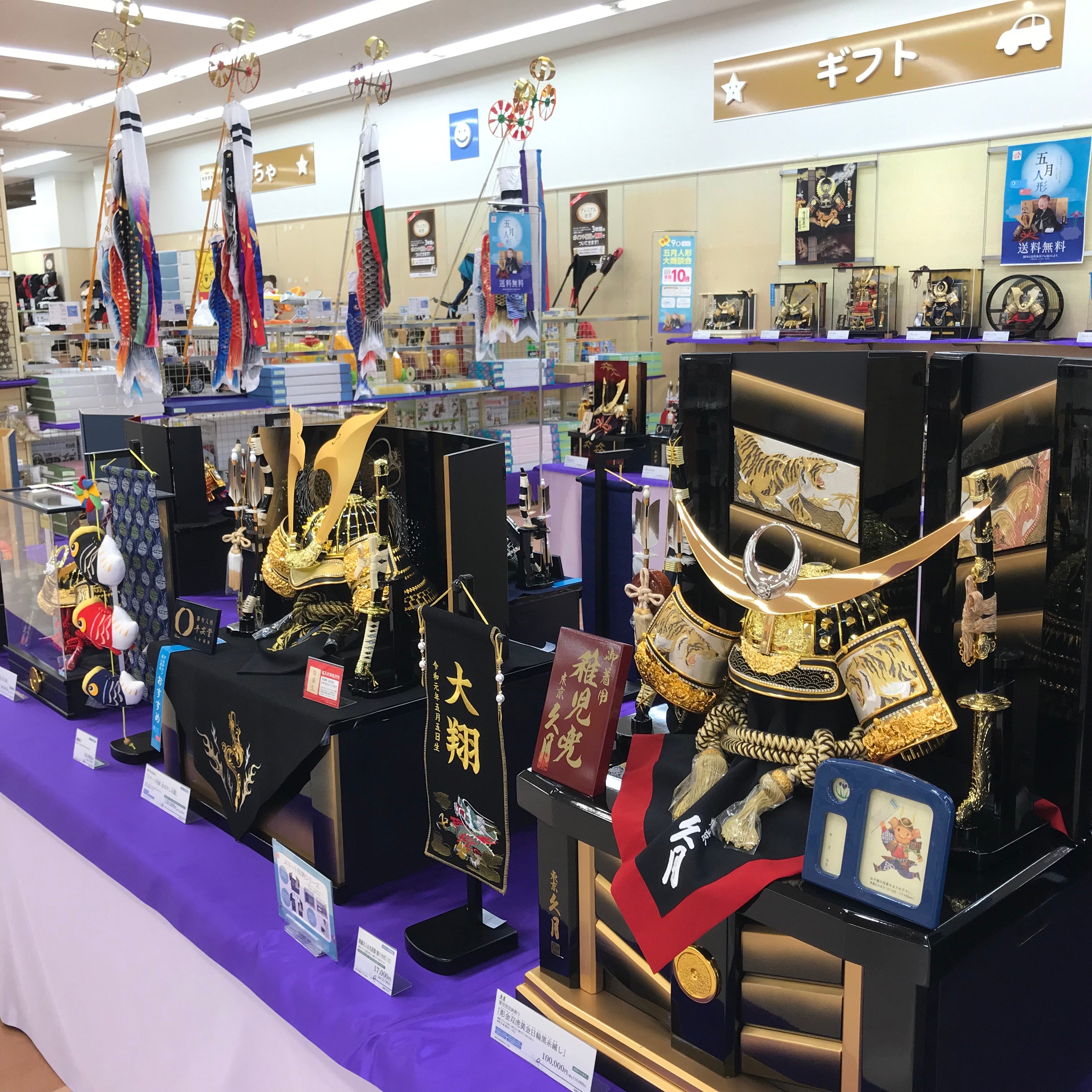 Store Photo