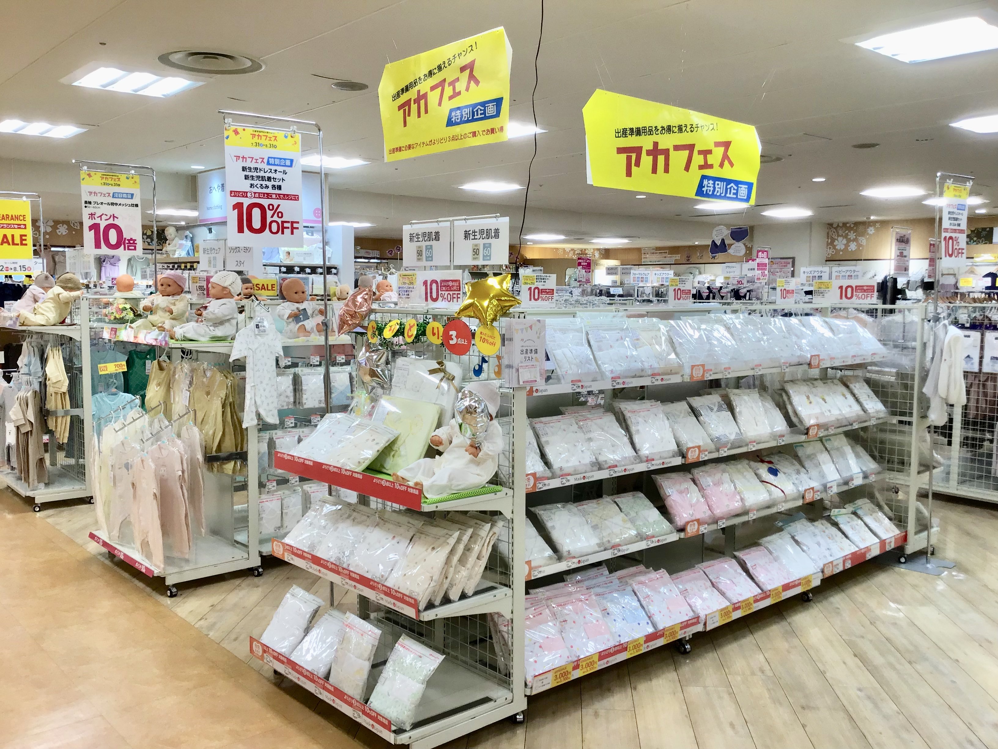 Store Photo