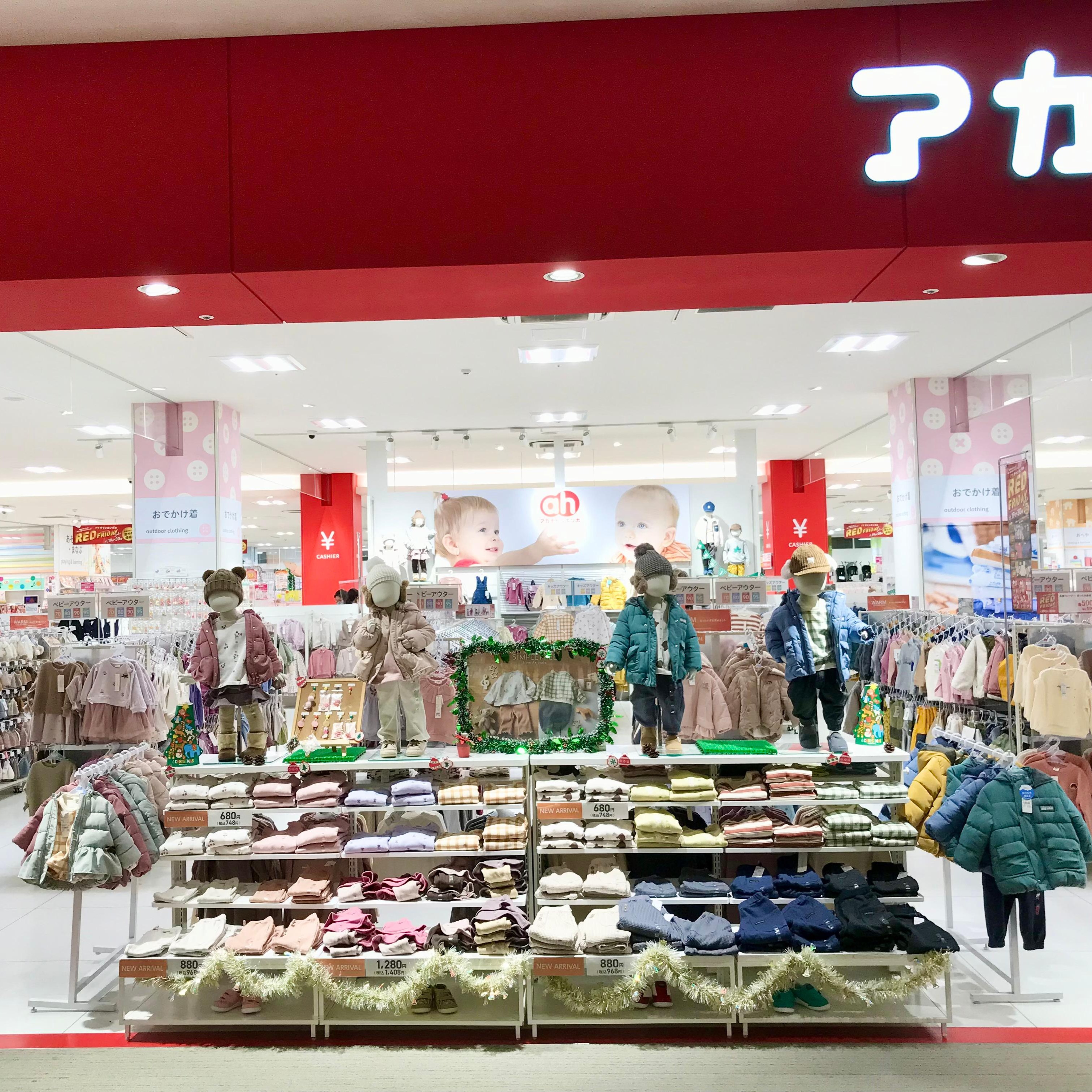 Store Photo