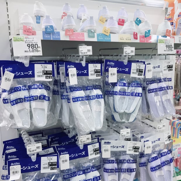 上履き袋、巾着、お弁当グッズ、お着替えなど入園入学準備は大変・・・
アカチャンホンポでは、上履きやキルトバックなどの定番アイテムから、お名前シールやお名前スタンプなどの便利アイテムまでご用意しております♪
上履きは12.5cm~19.5cmまでお取り扱い中!
(20cmはお取り寄せ対応となります)