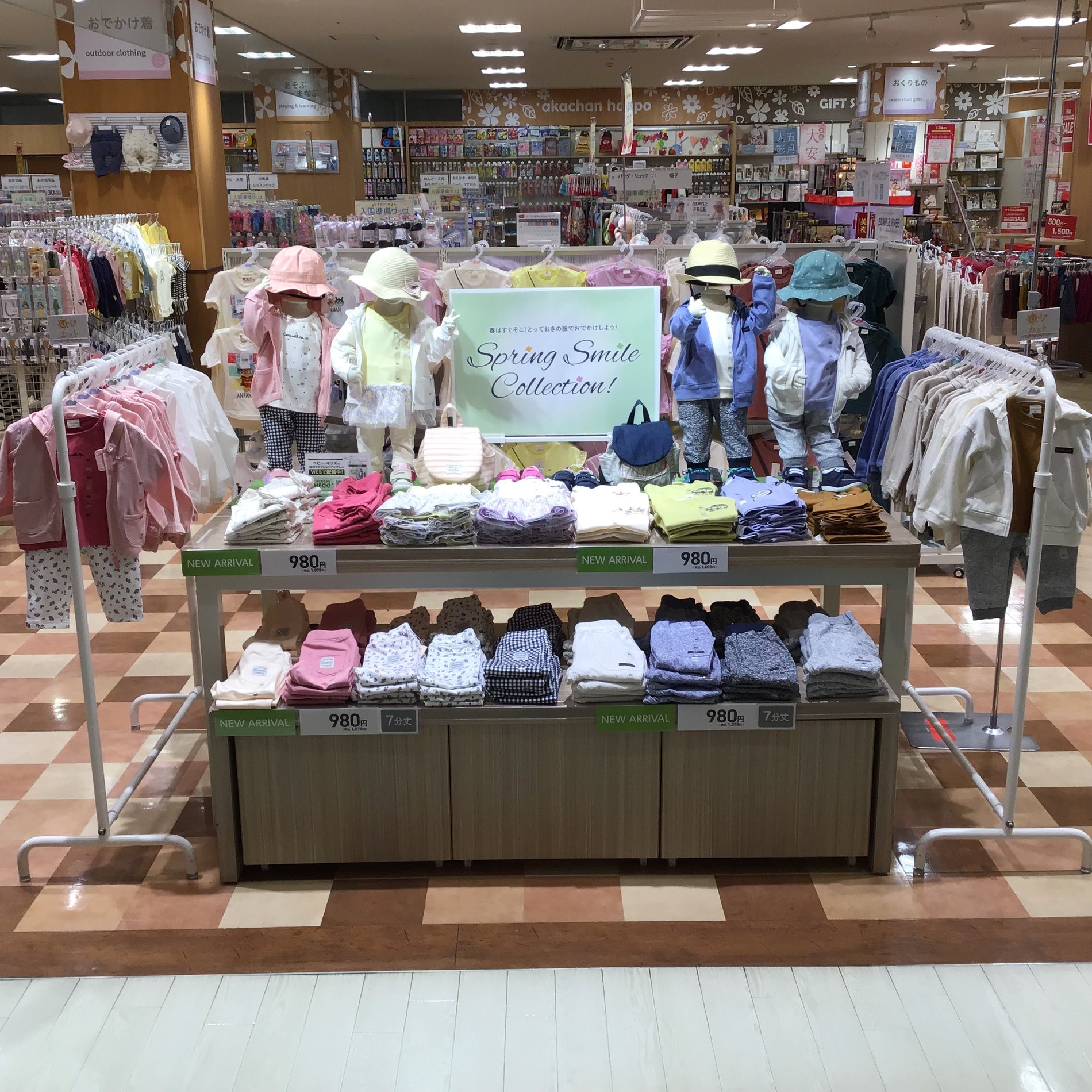 Store Photo