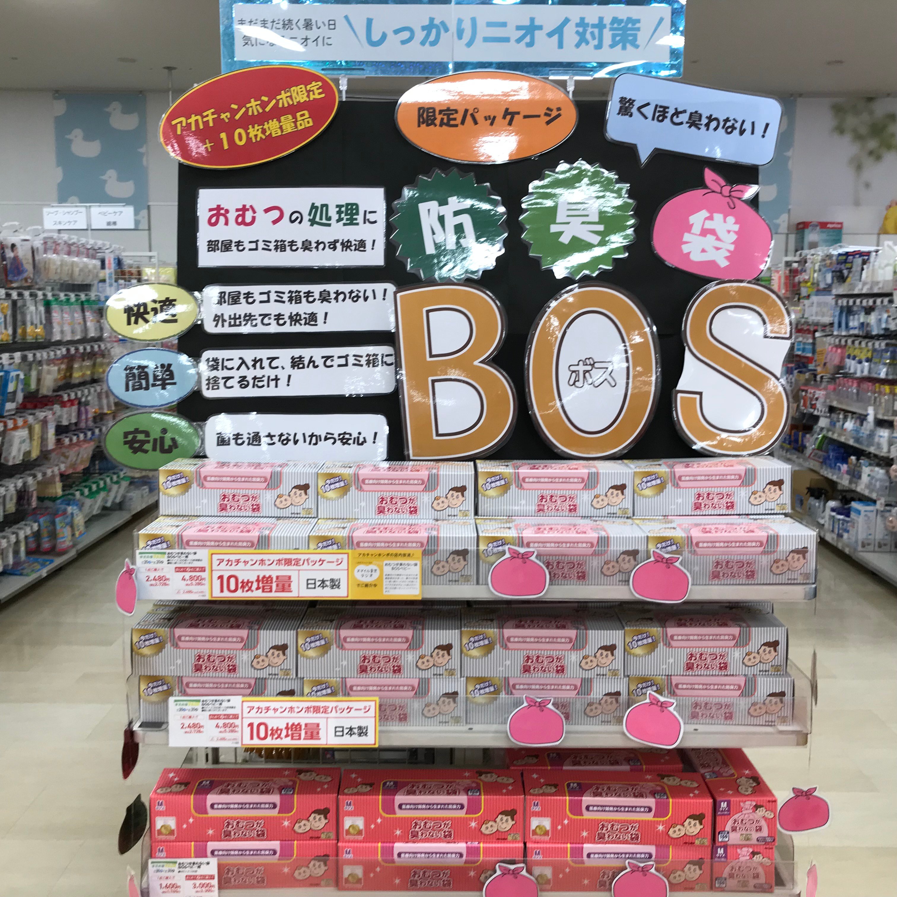 Store Photo
