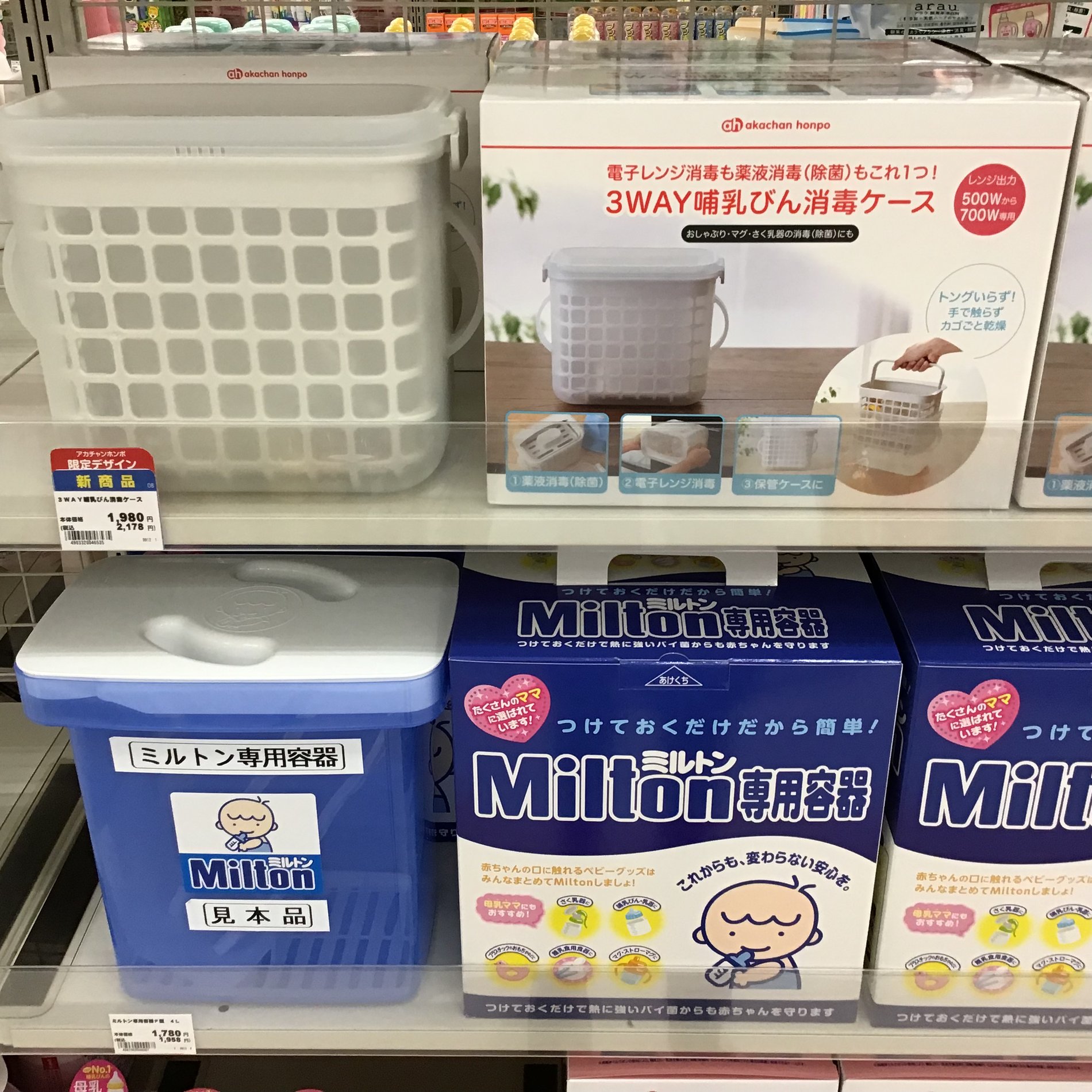 Store Photo