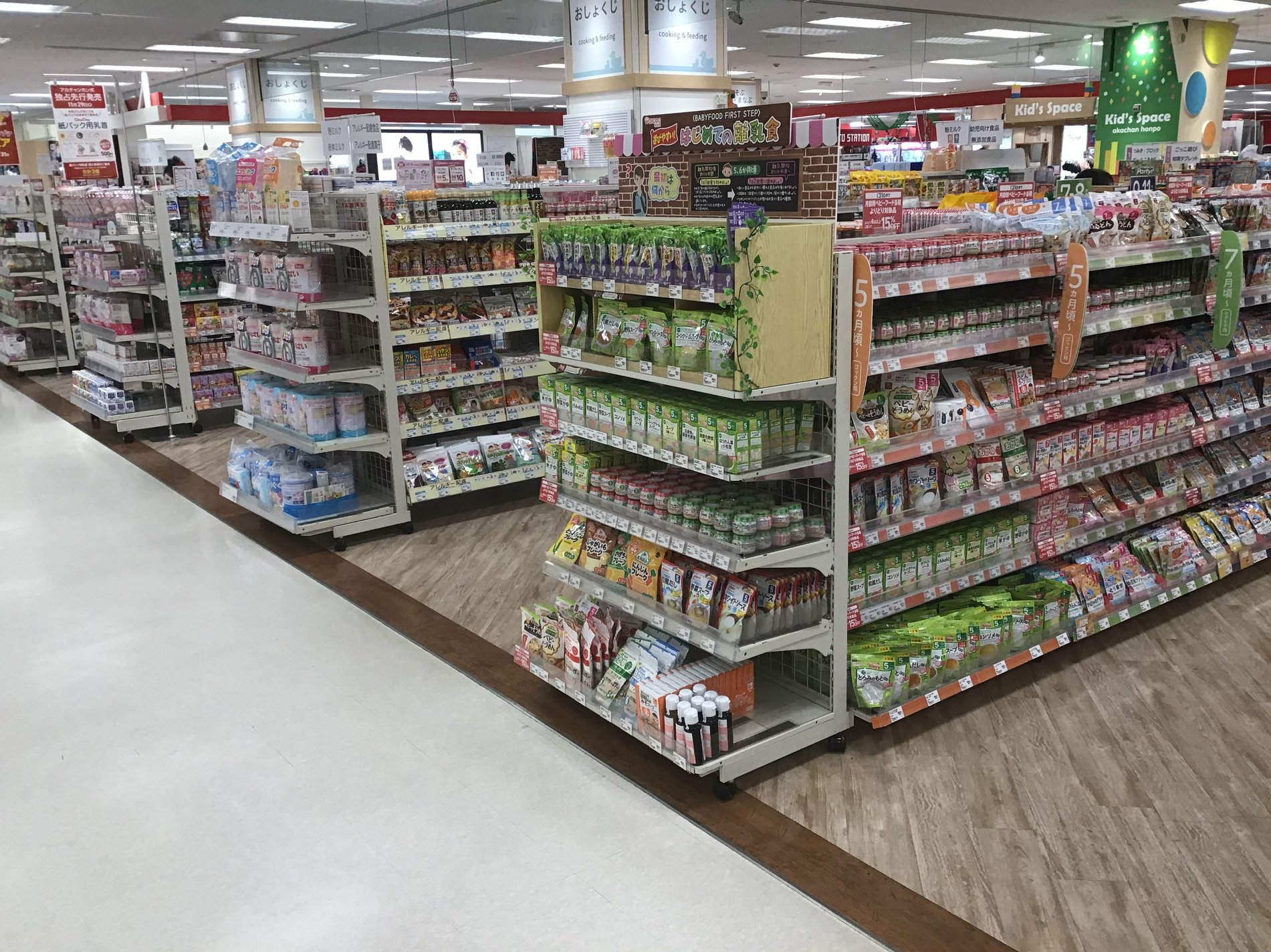 Store Photo
