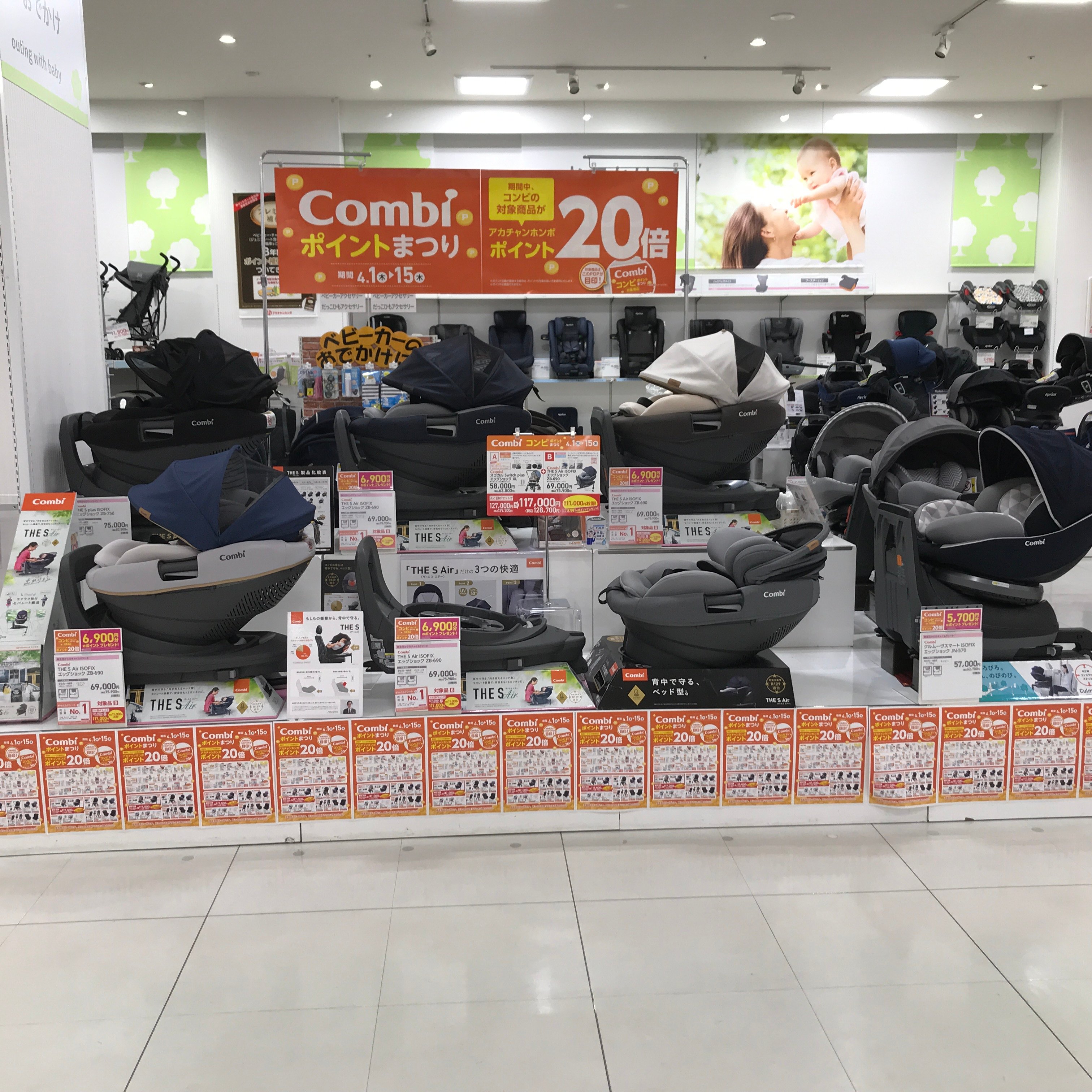 Store Photo