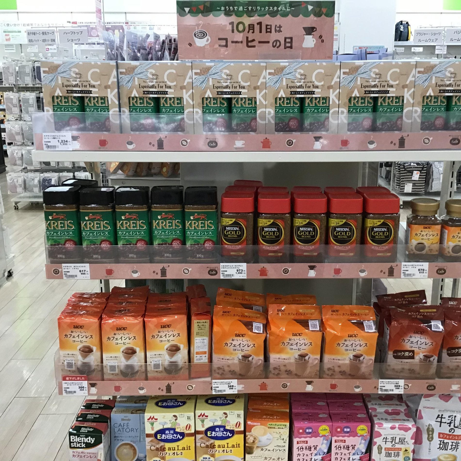 Store Photo