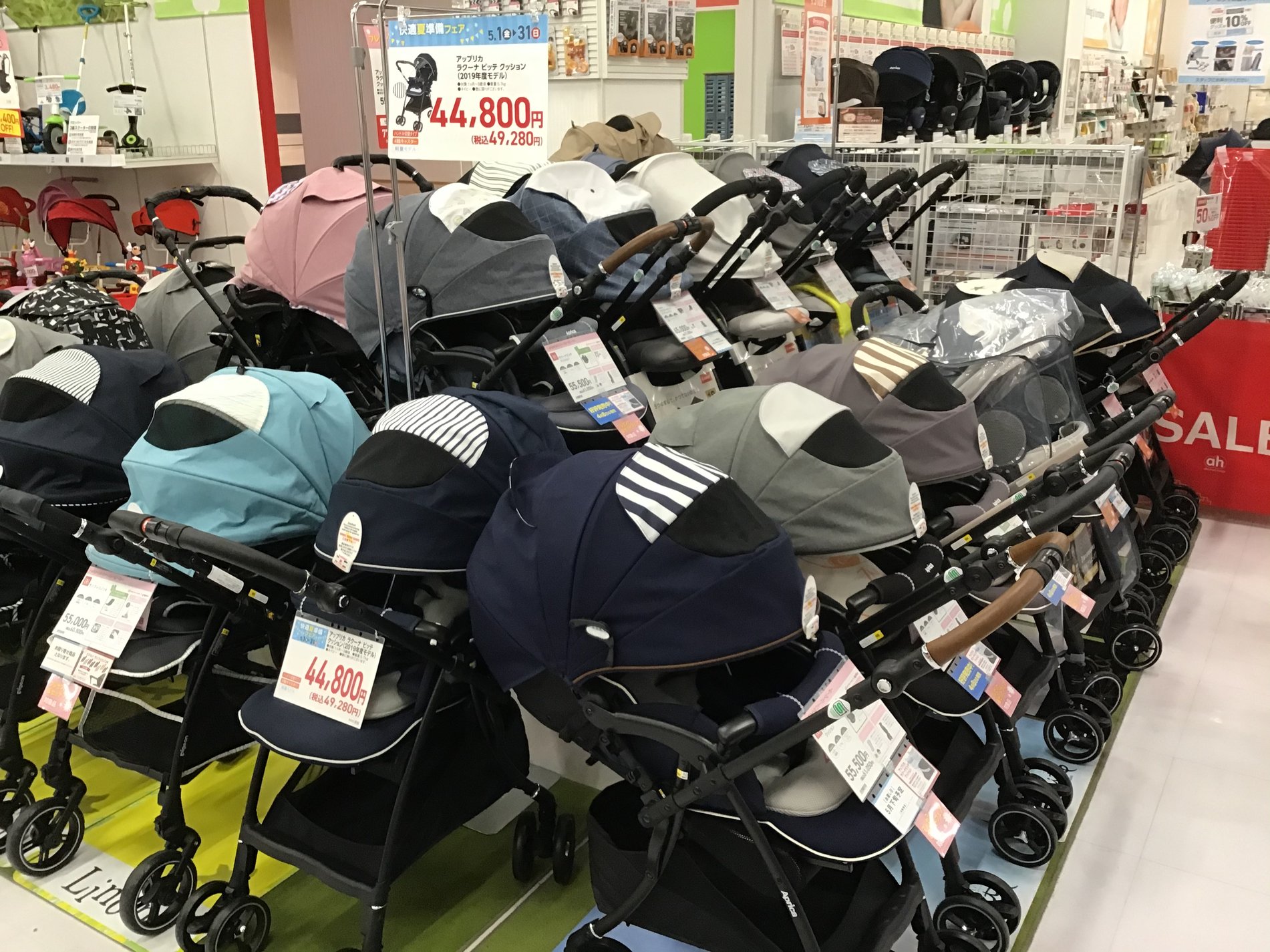Store Photo