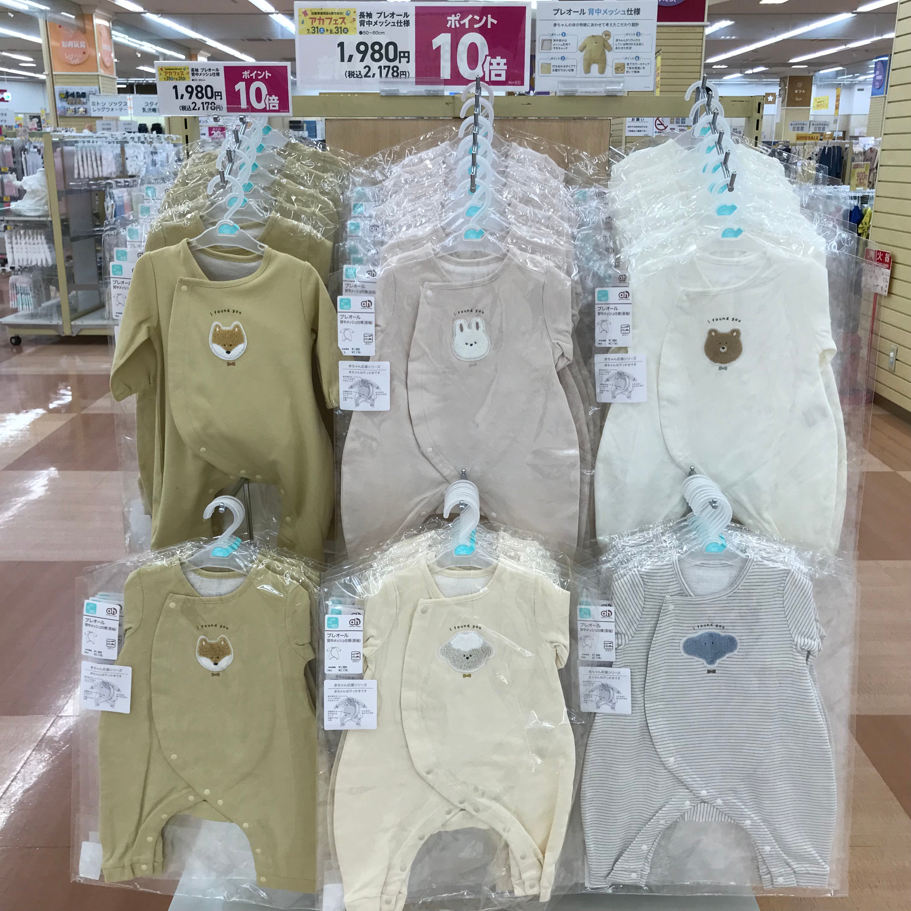 Store Photo