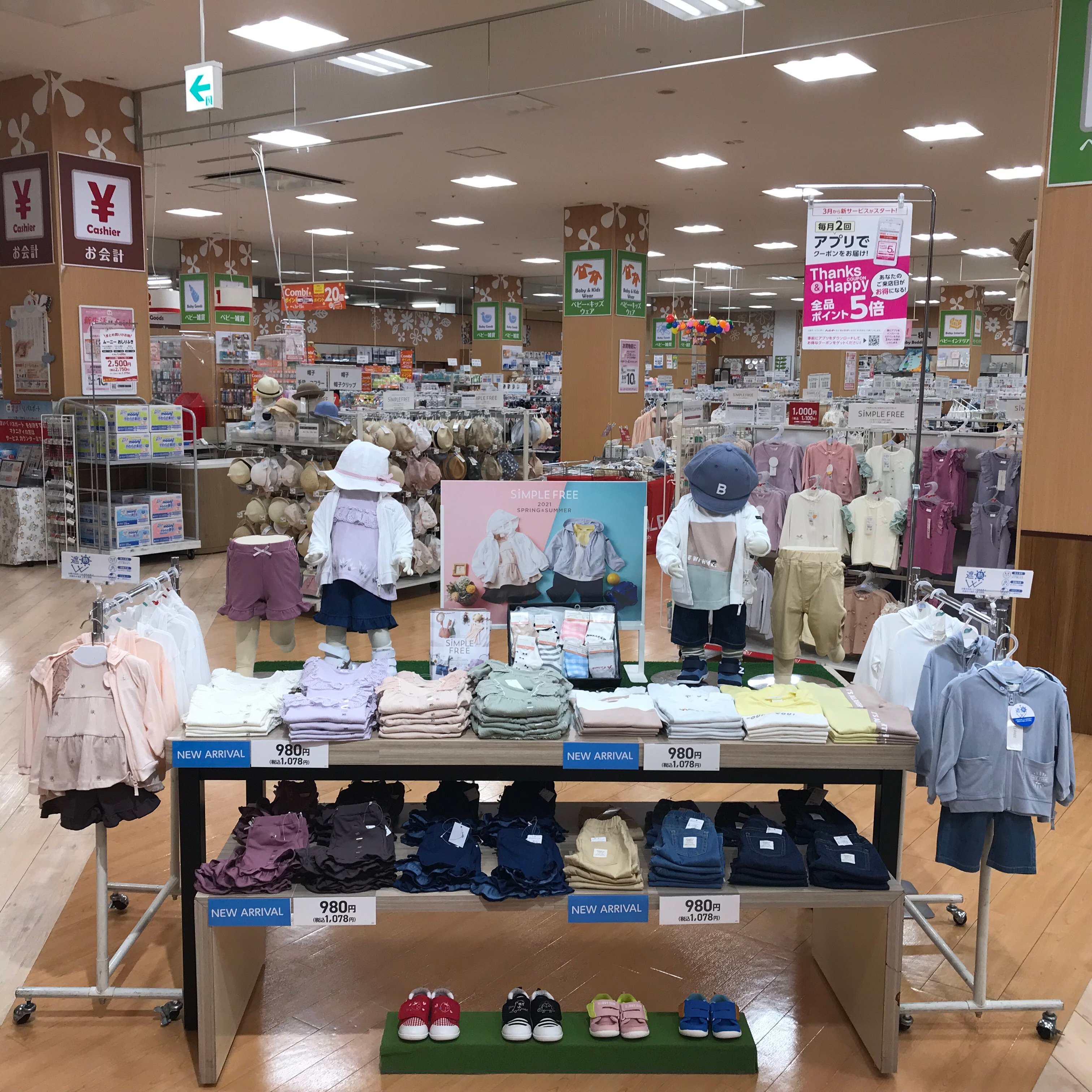Store Photo