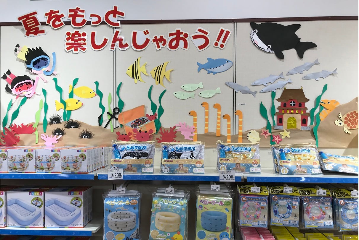 Store Photo