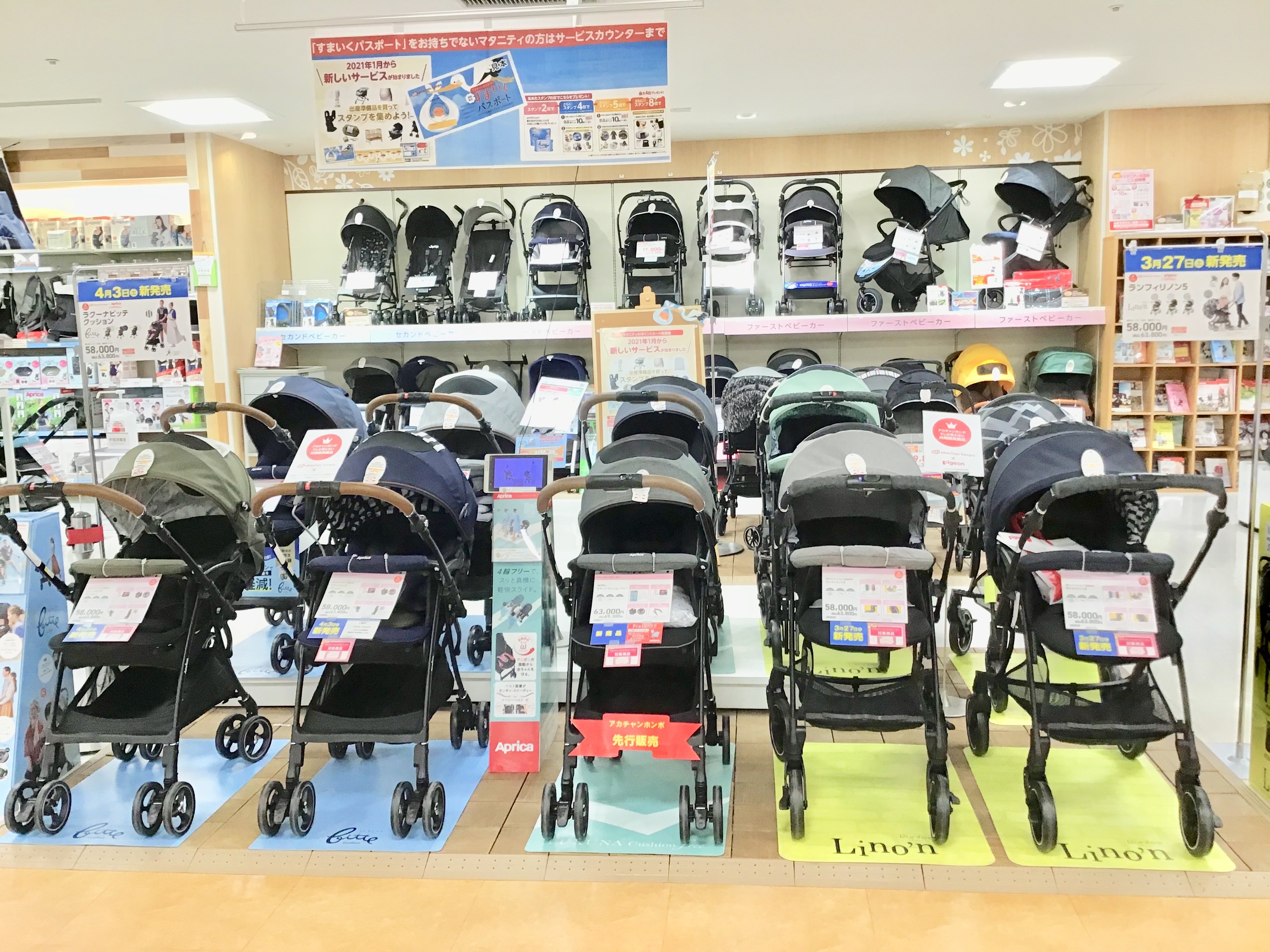 Store Photo