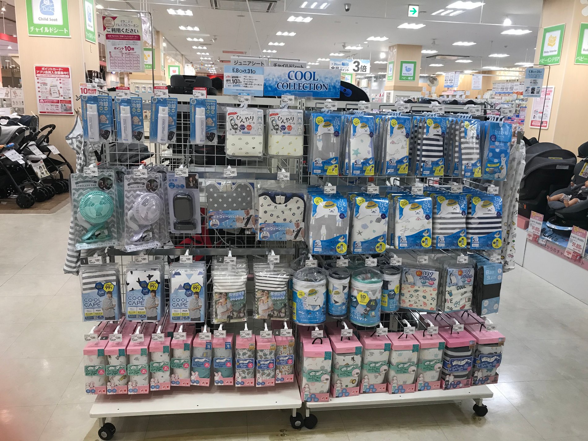 Store Photo