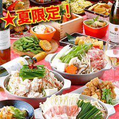 ■☆夏の☆食べ飲み放題スタンダード■全116種!鍋・刺身etc食放+2h飲放プラン3980円→【3480円】