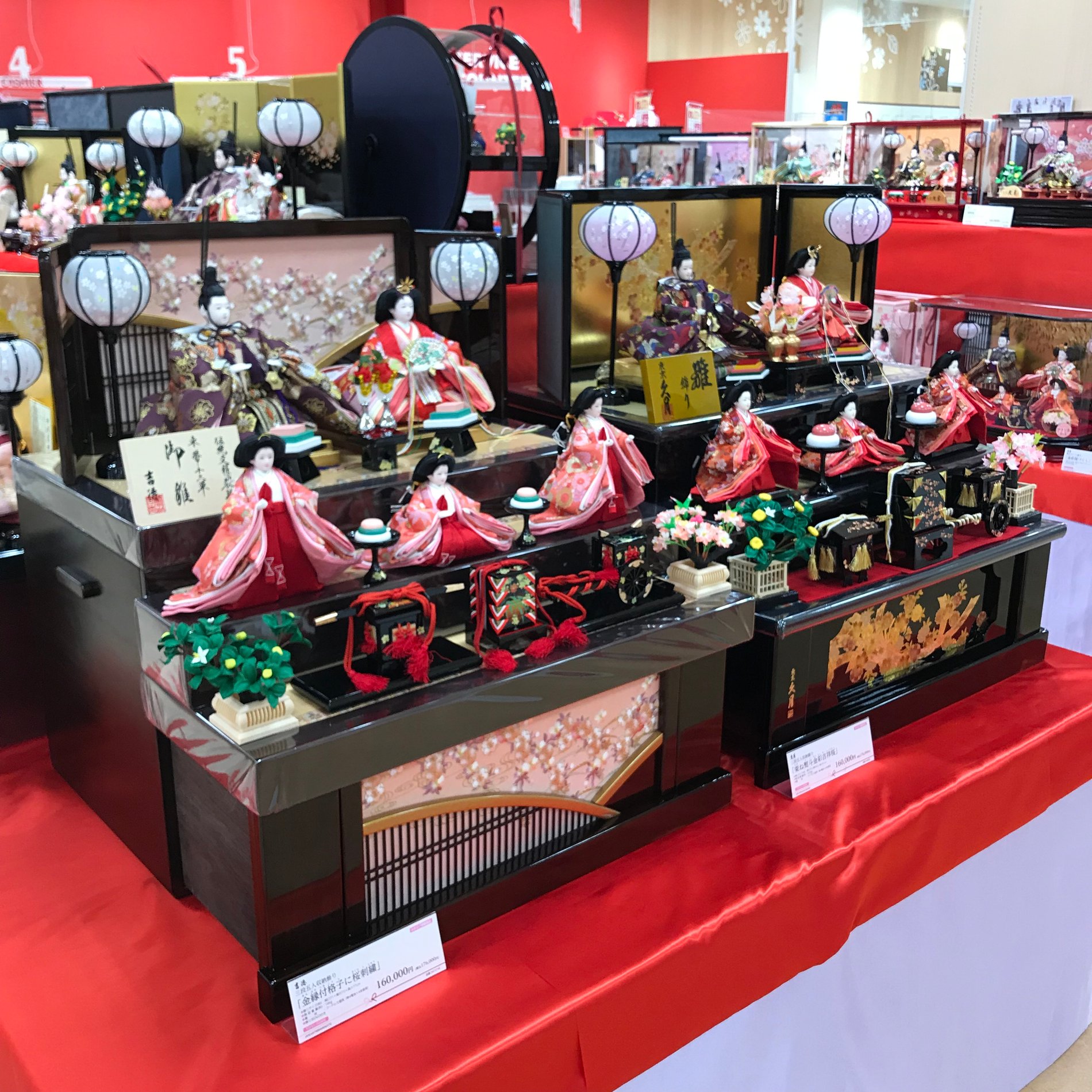 Store Photo