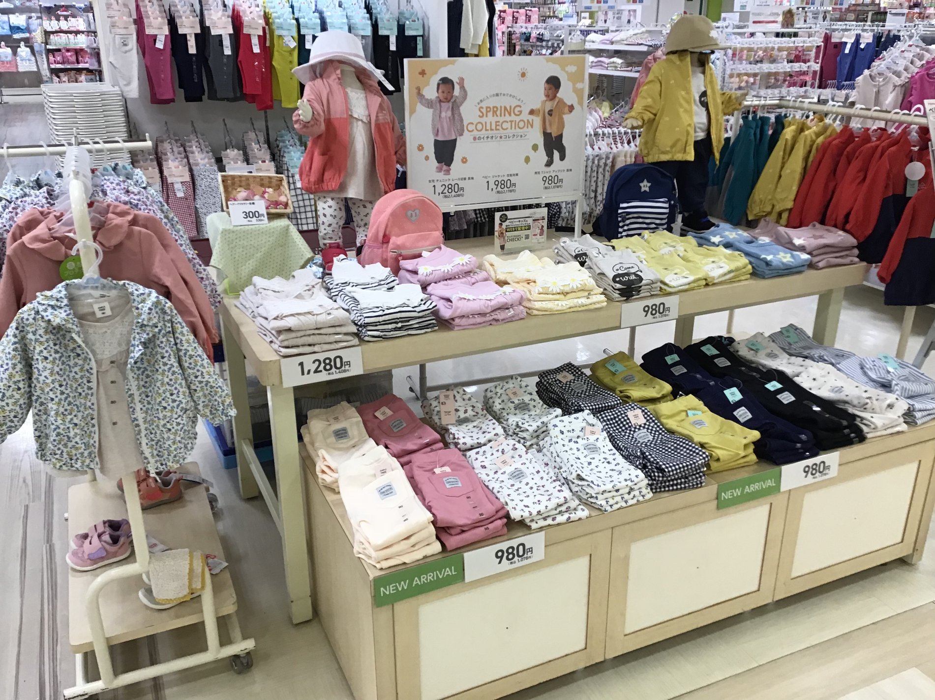 Store Photo
