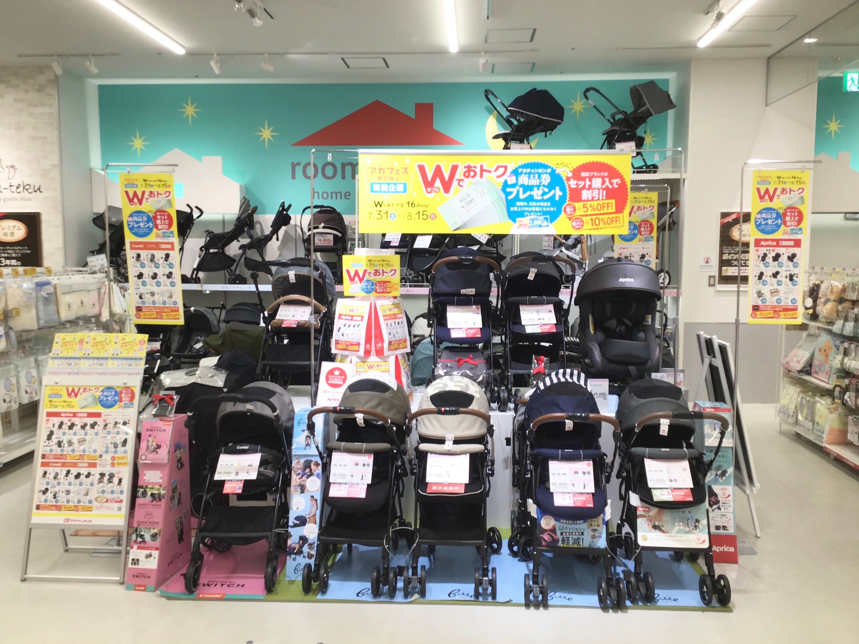 Store Photo