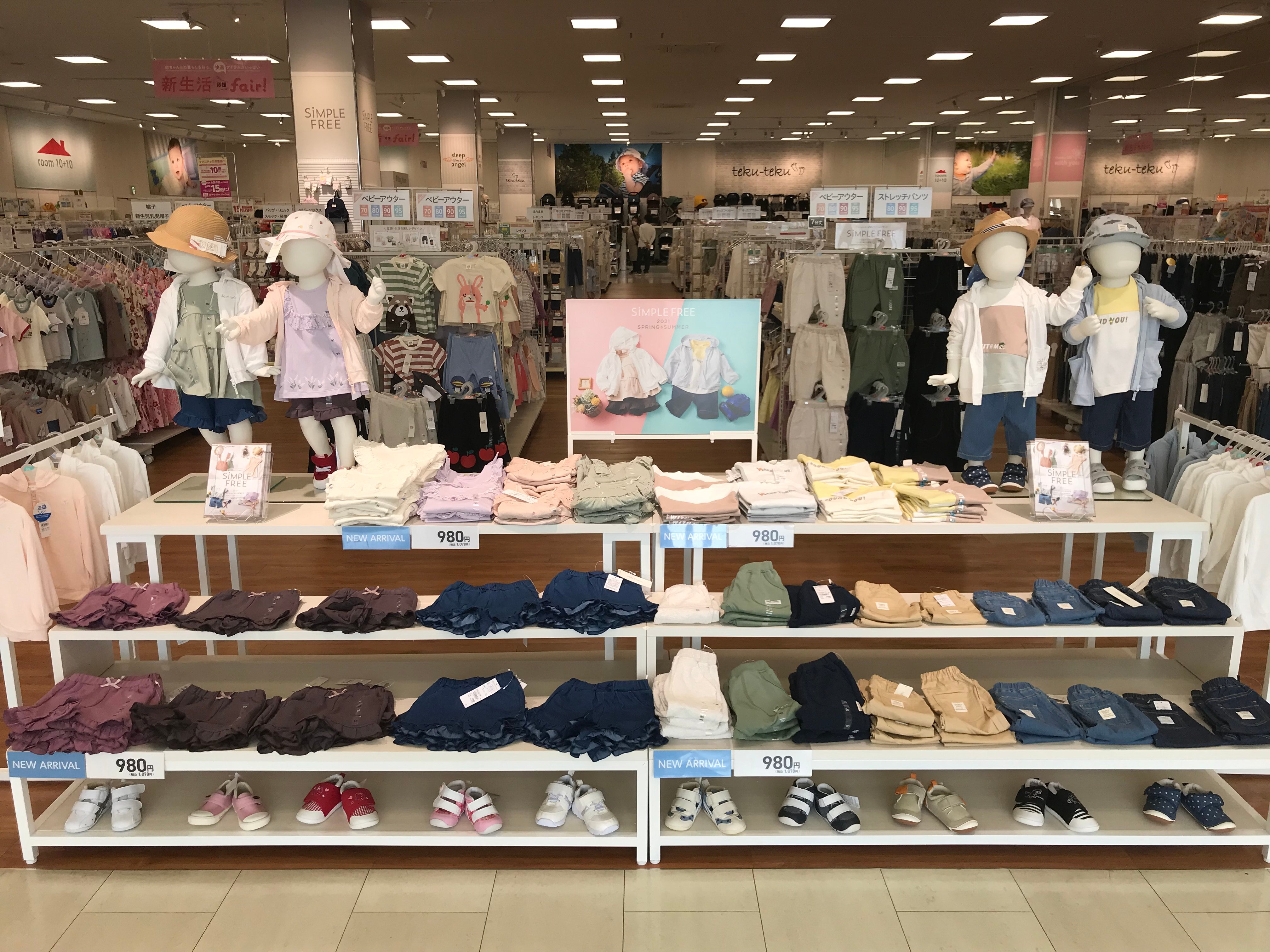 Store Photo