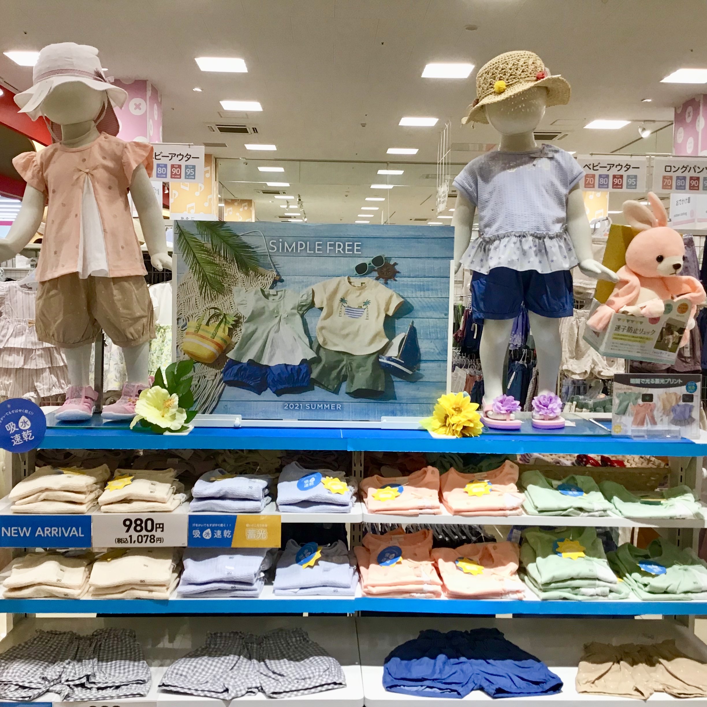 Store Photo