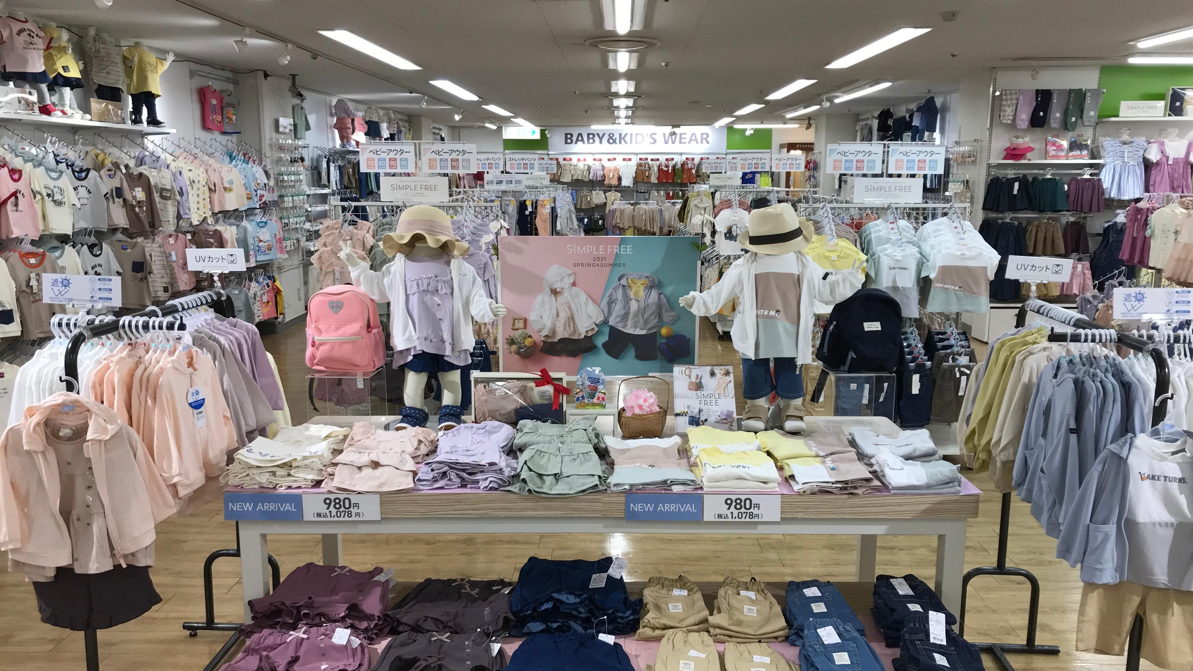 Store Photo