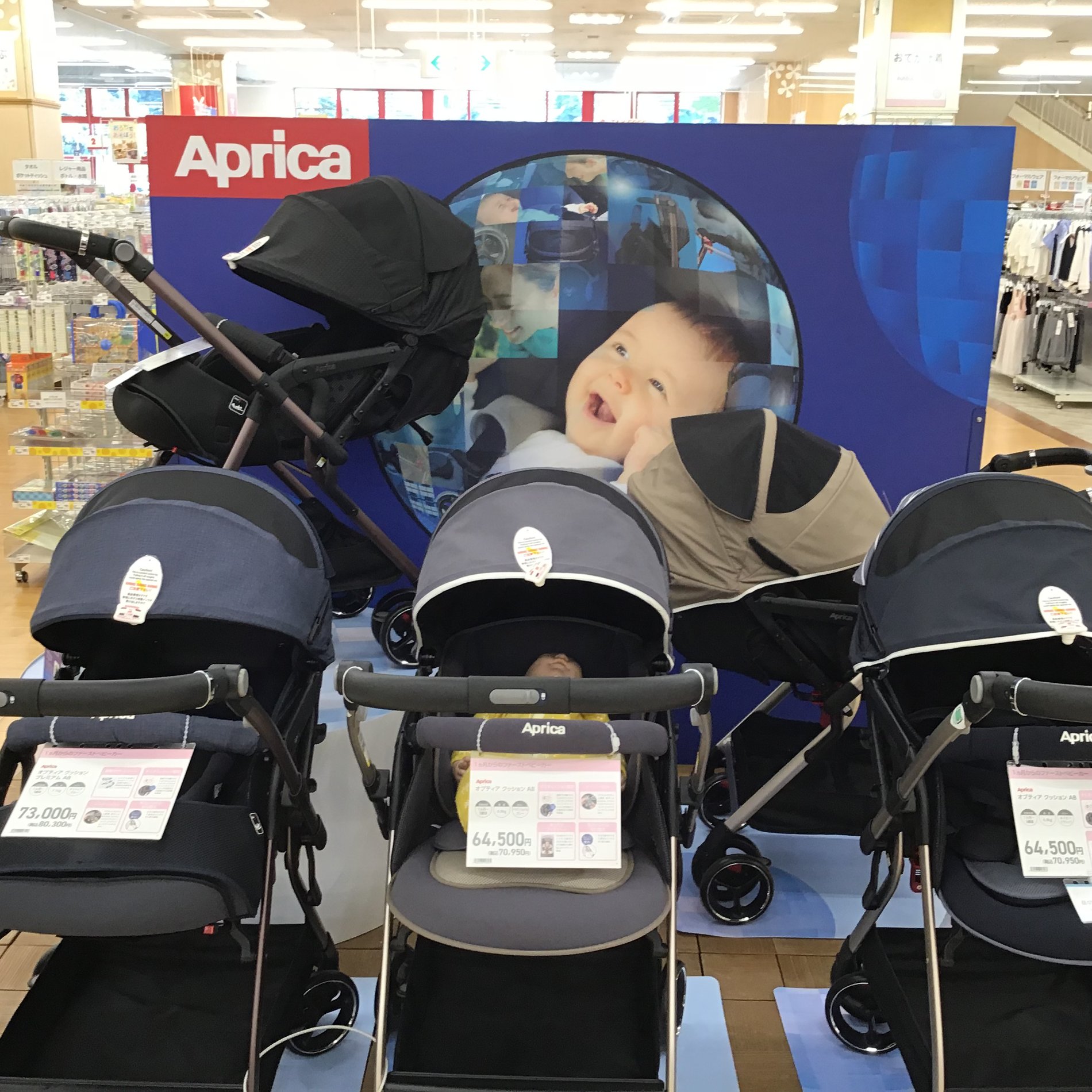 Store Photo