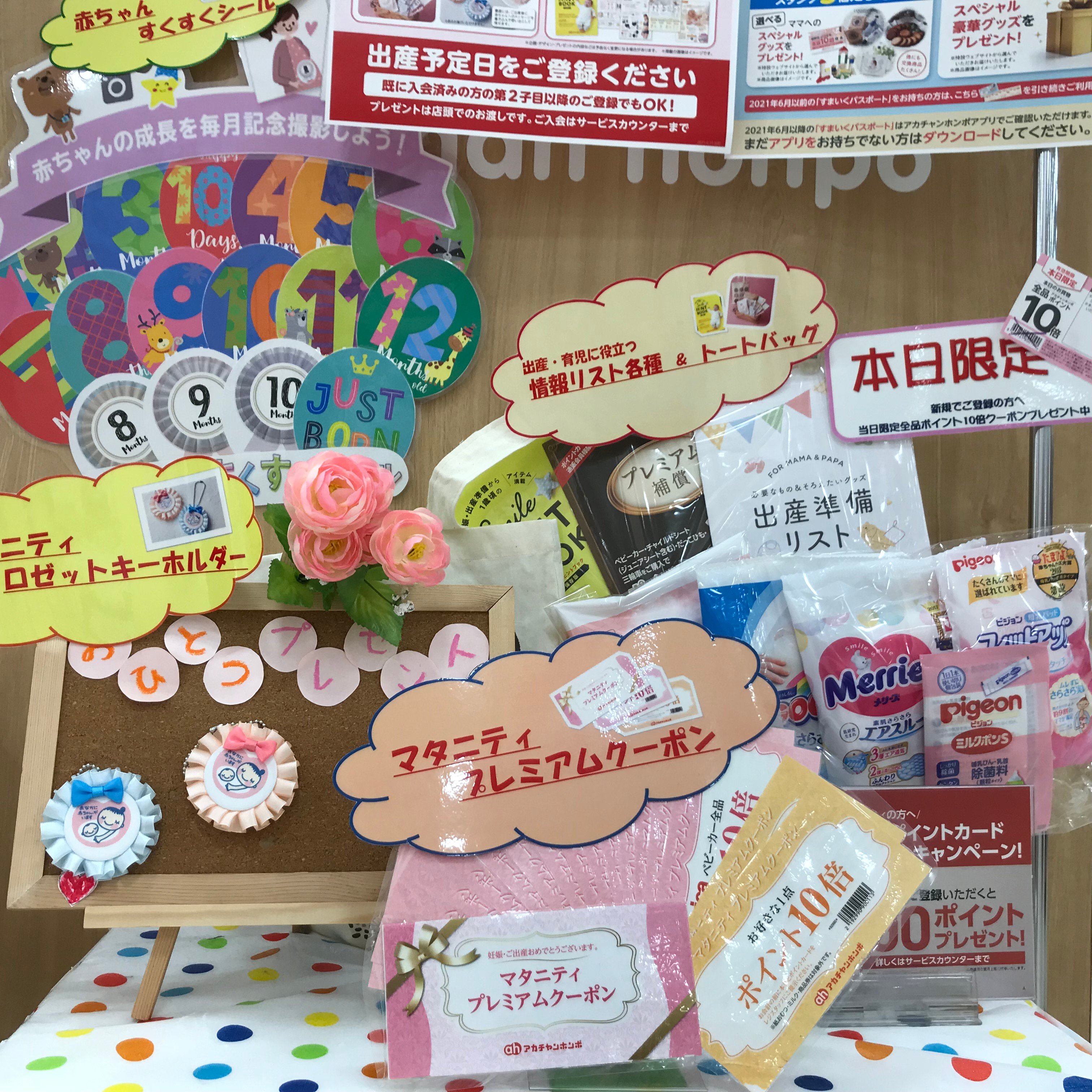 Store Photo