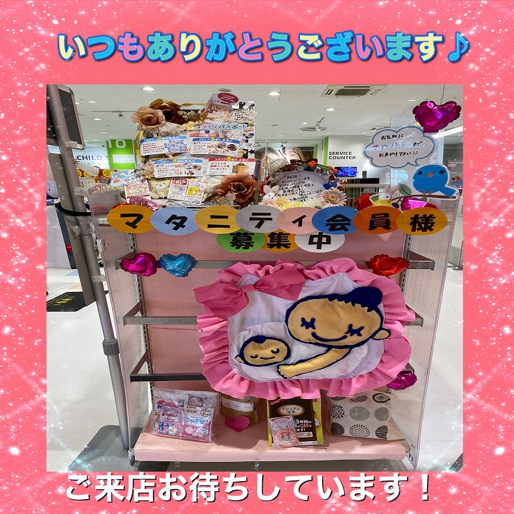 Store Photo
