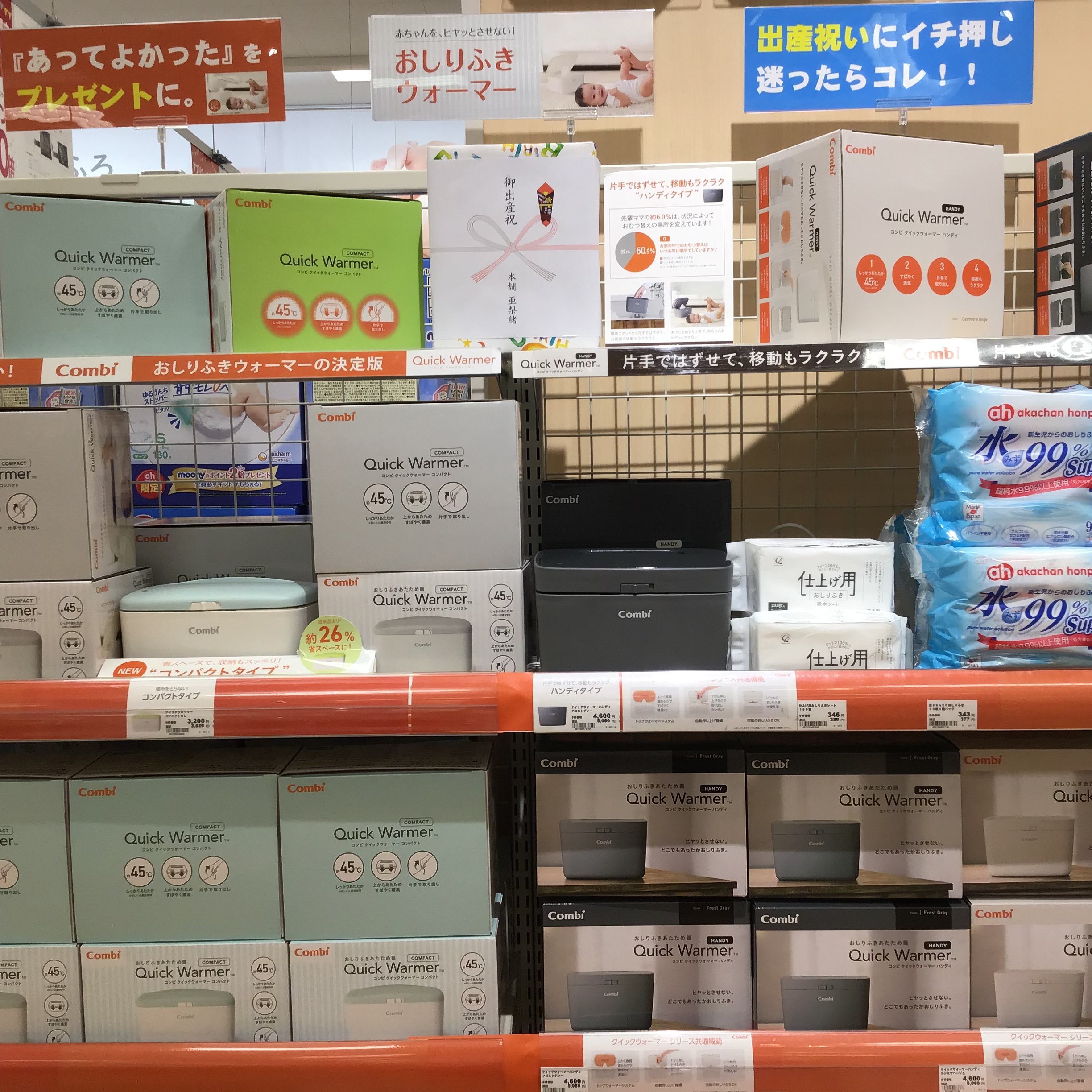 Store Photo
