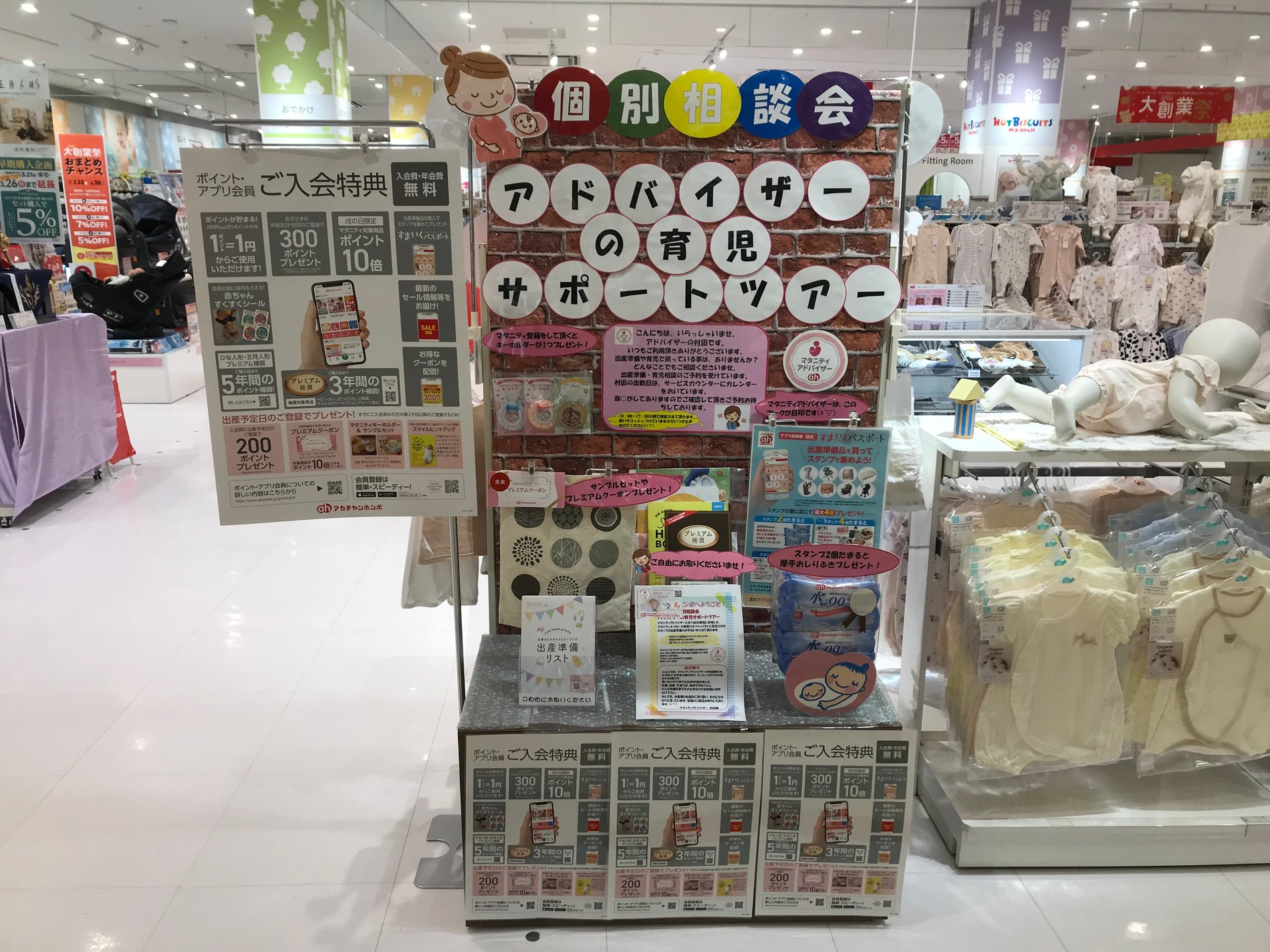 Store Photo