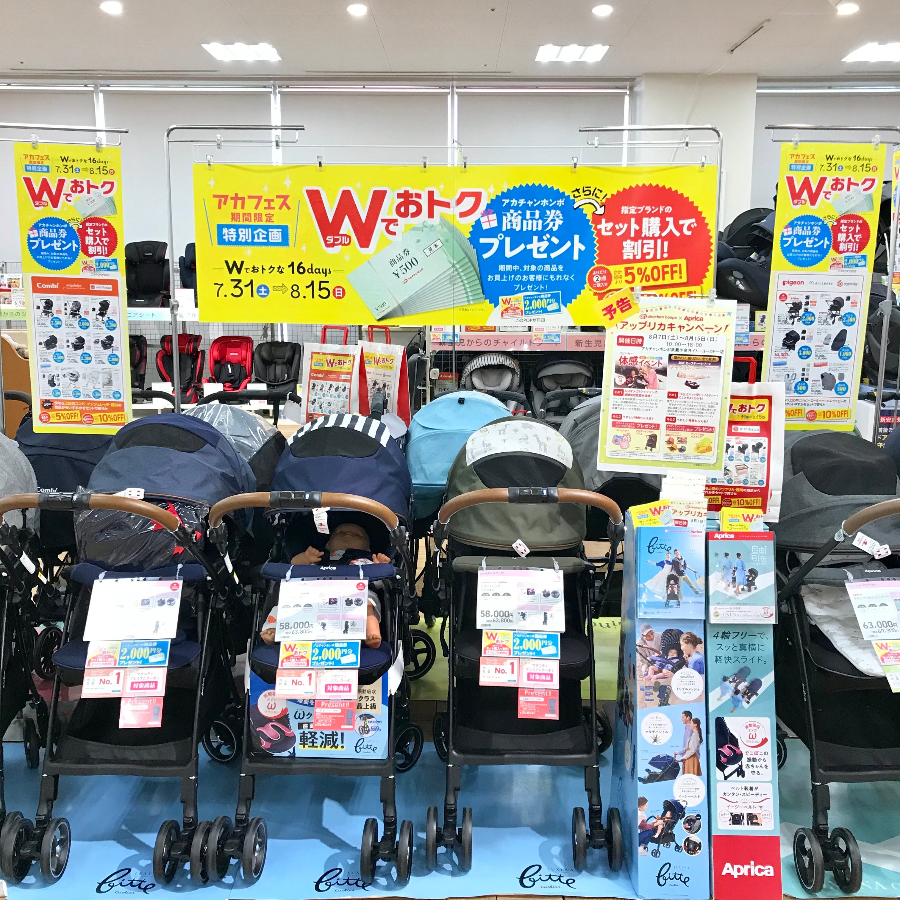 Store Photo