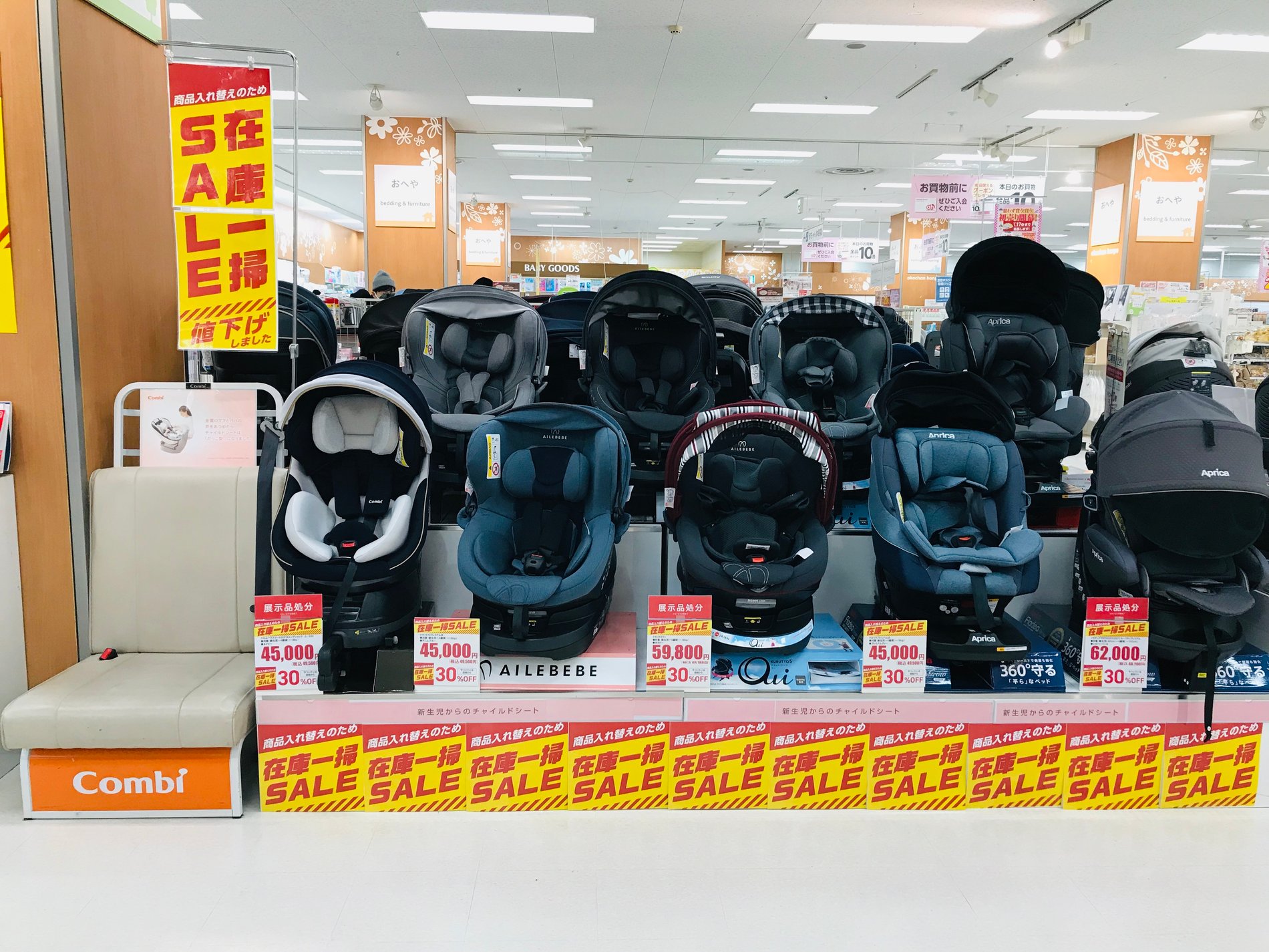 Store Photo