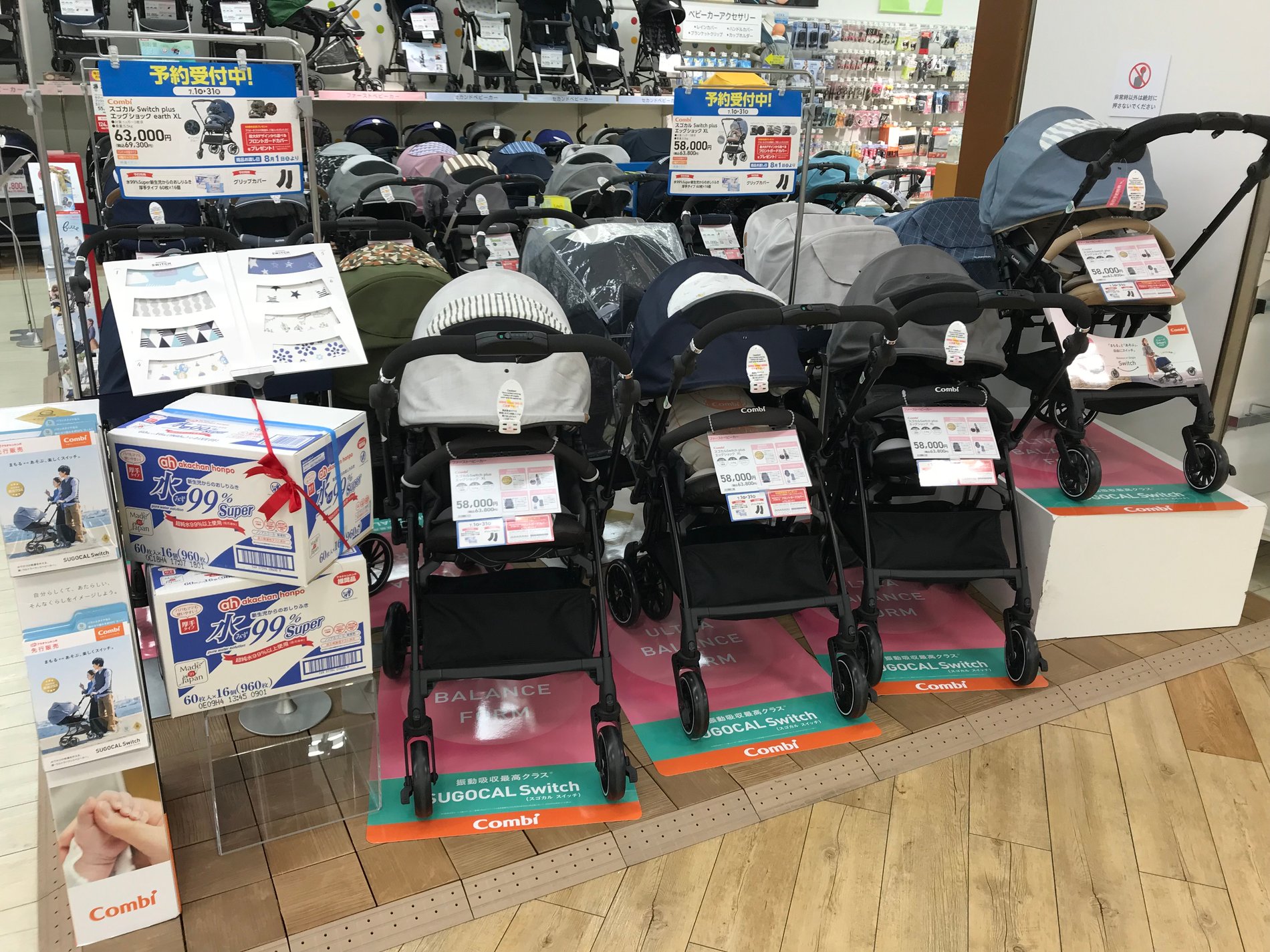 Store Photo