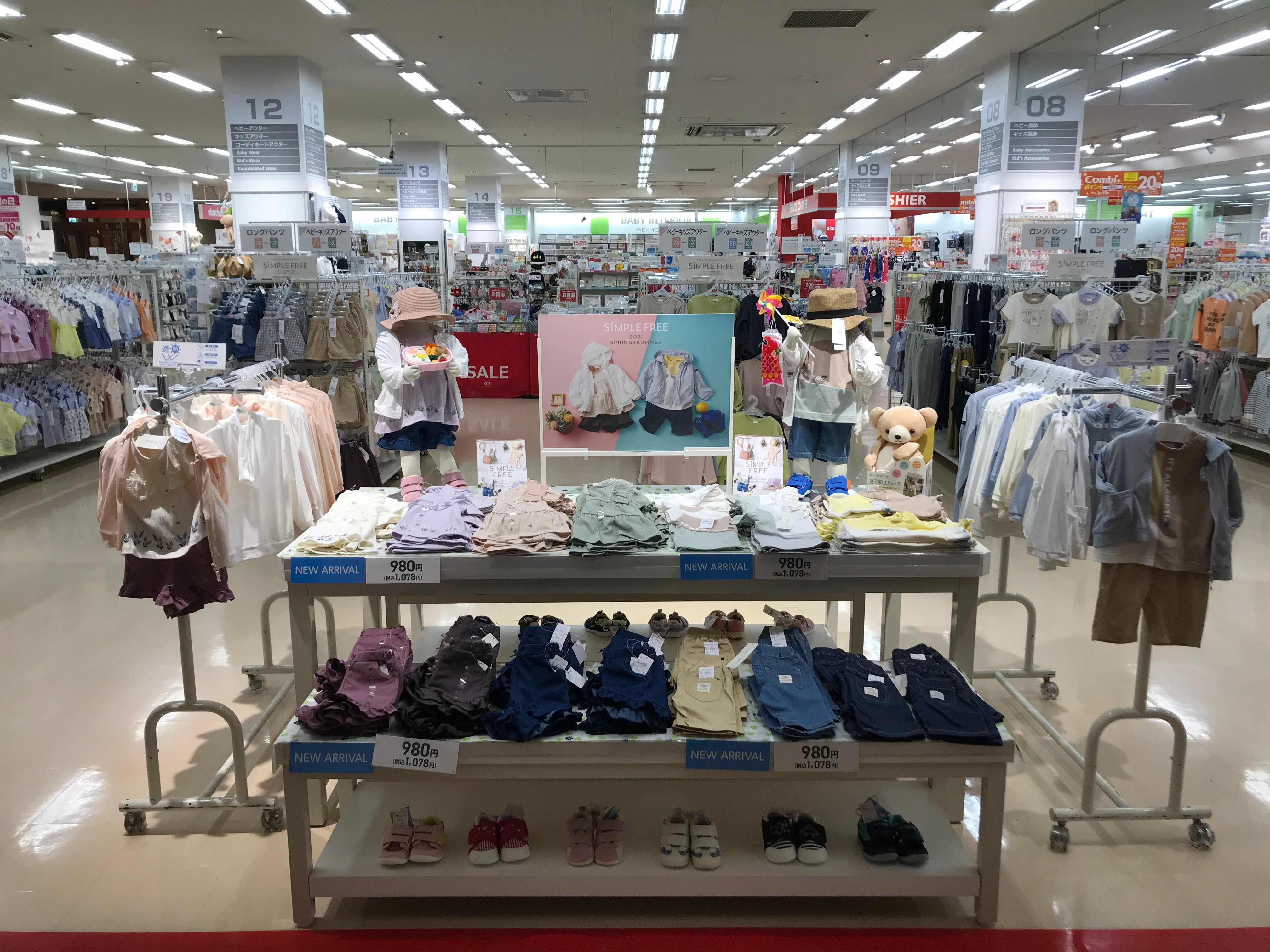 Store Photo