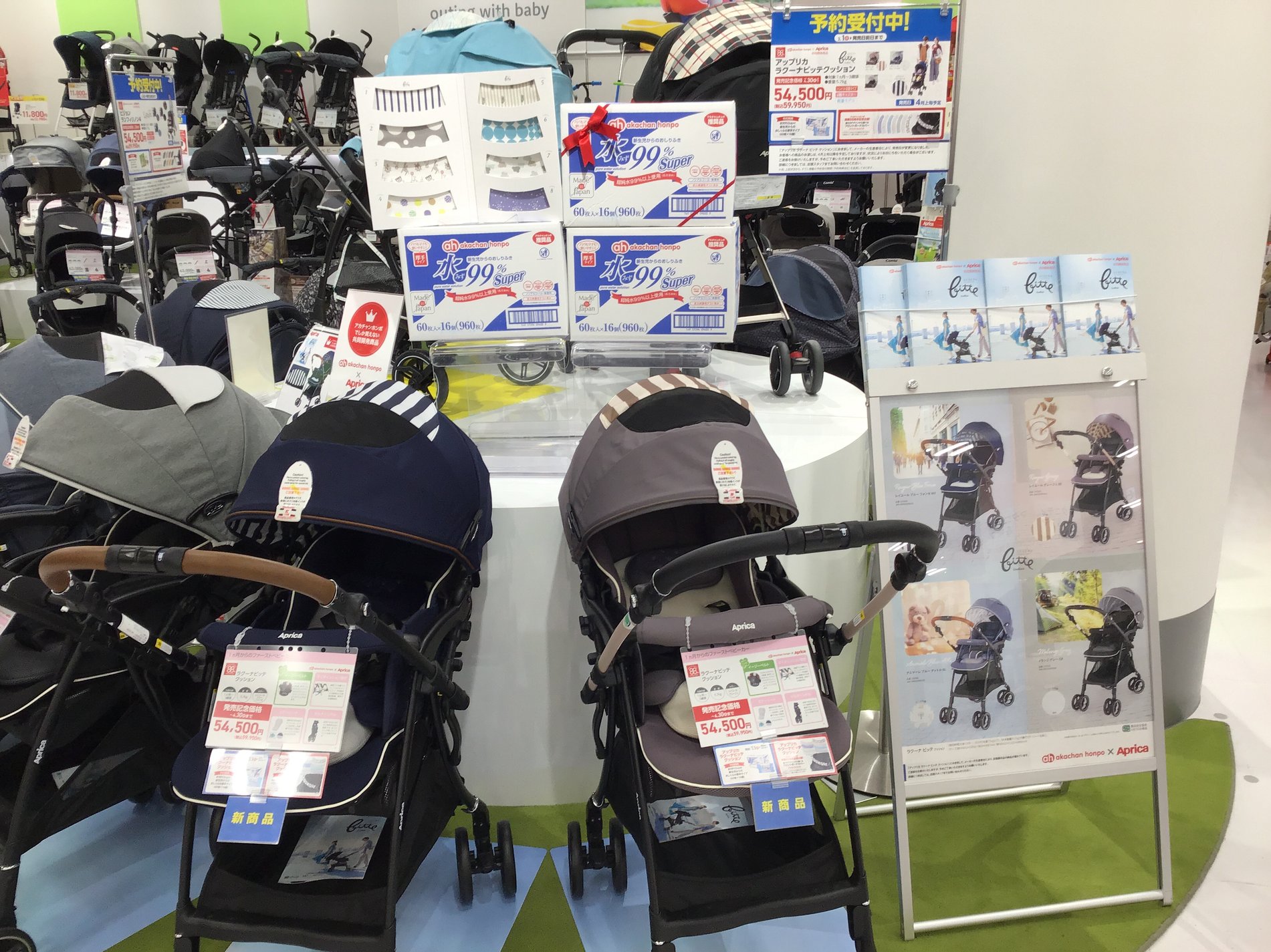 Store Photo