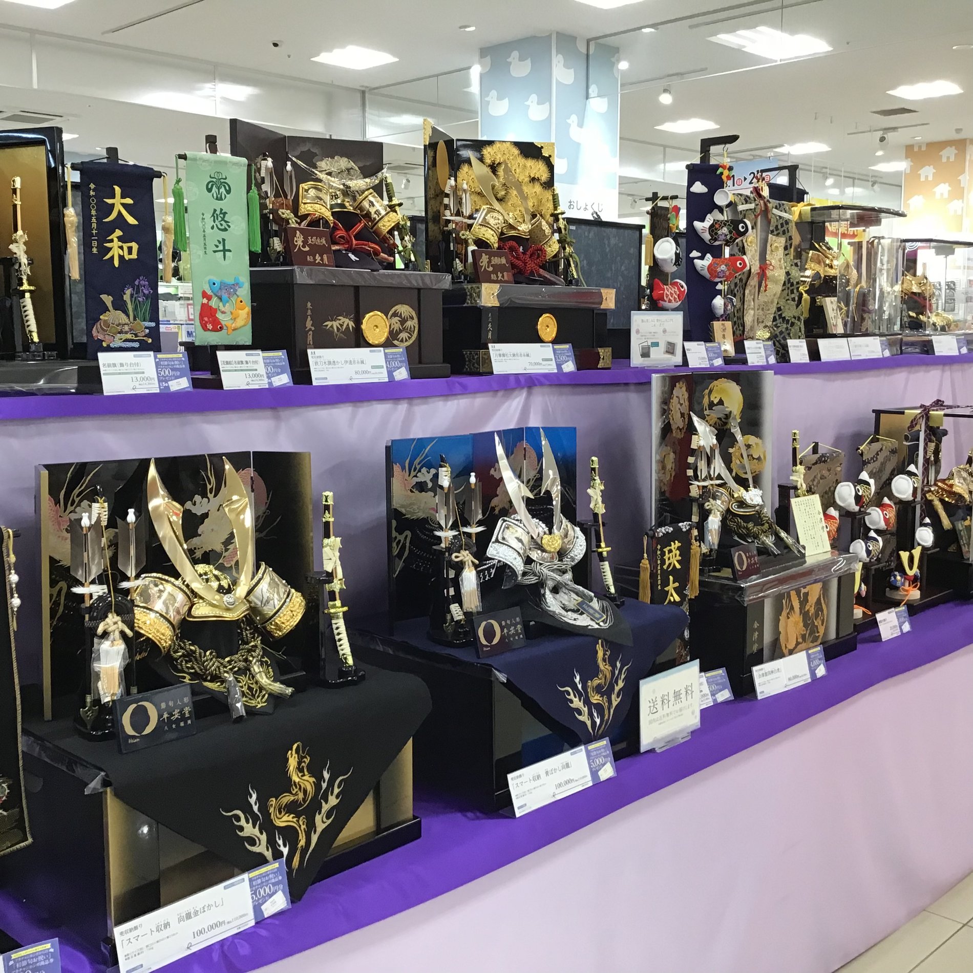 Store Photo