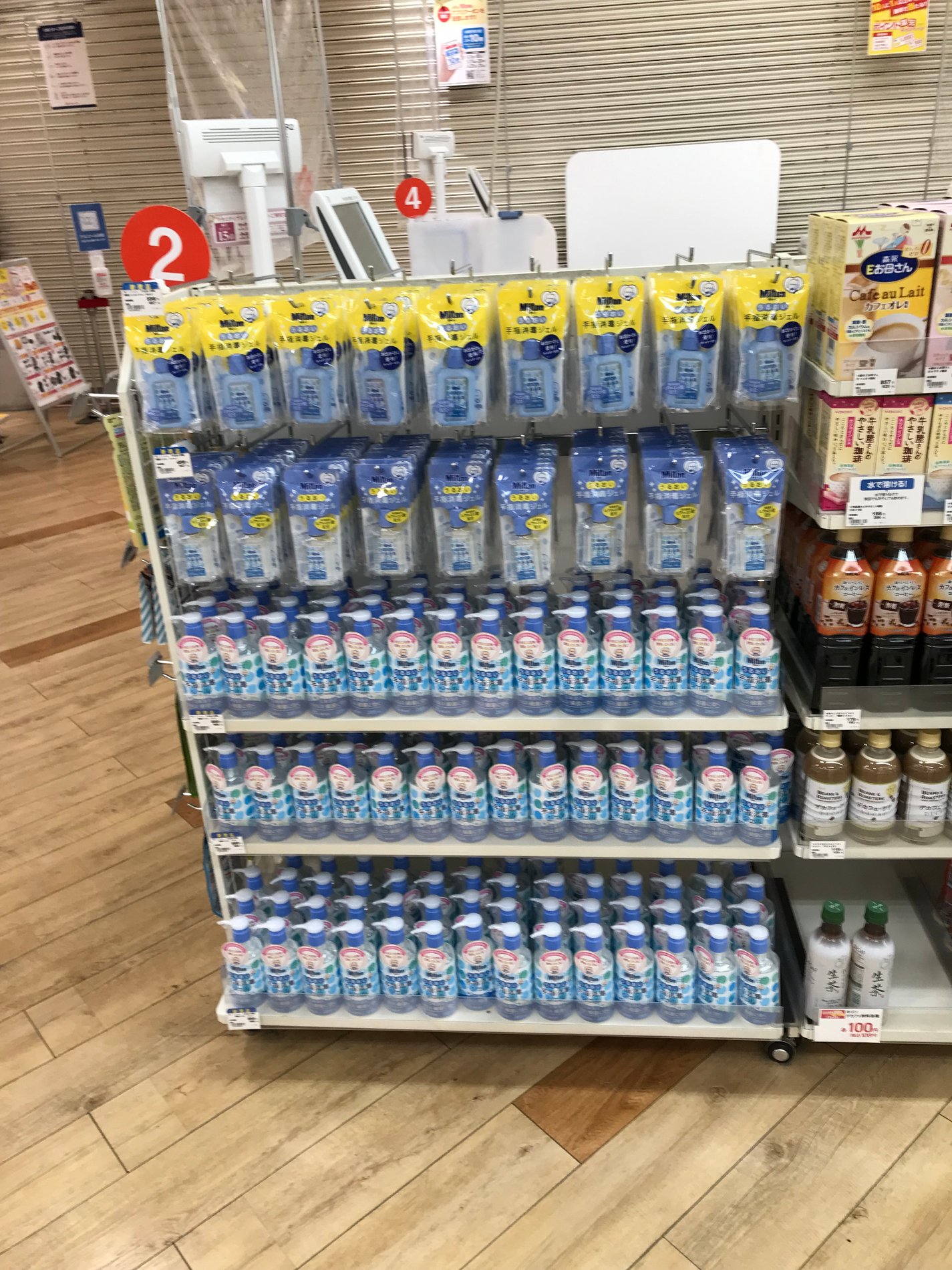 Store Photo