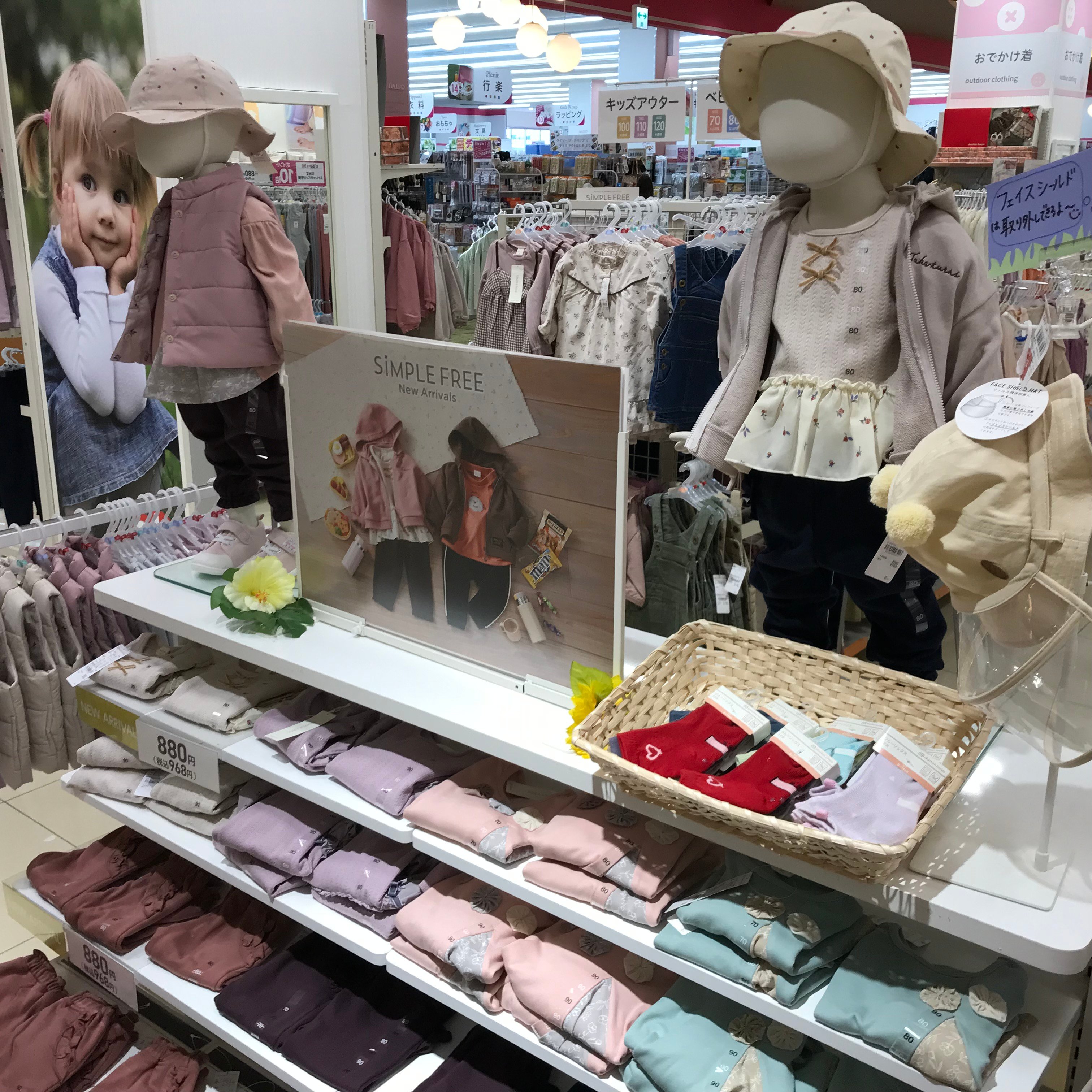 Store Photo