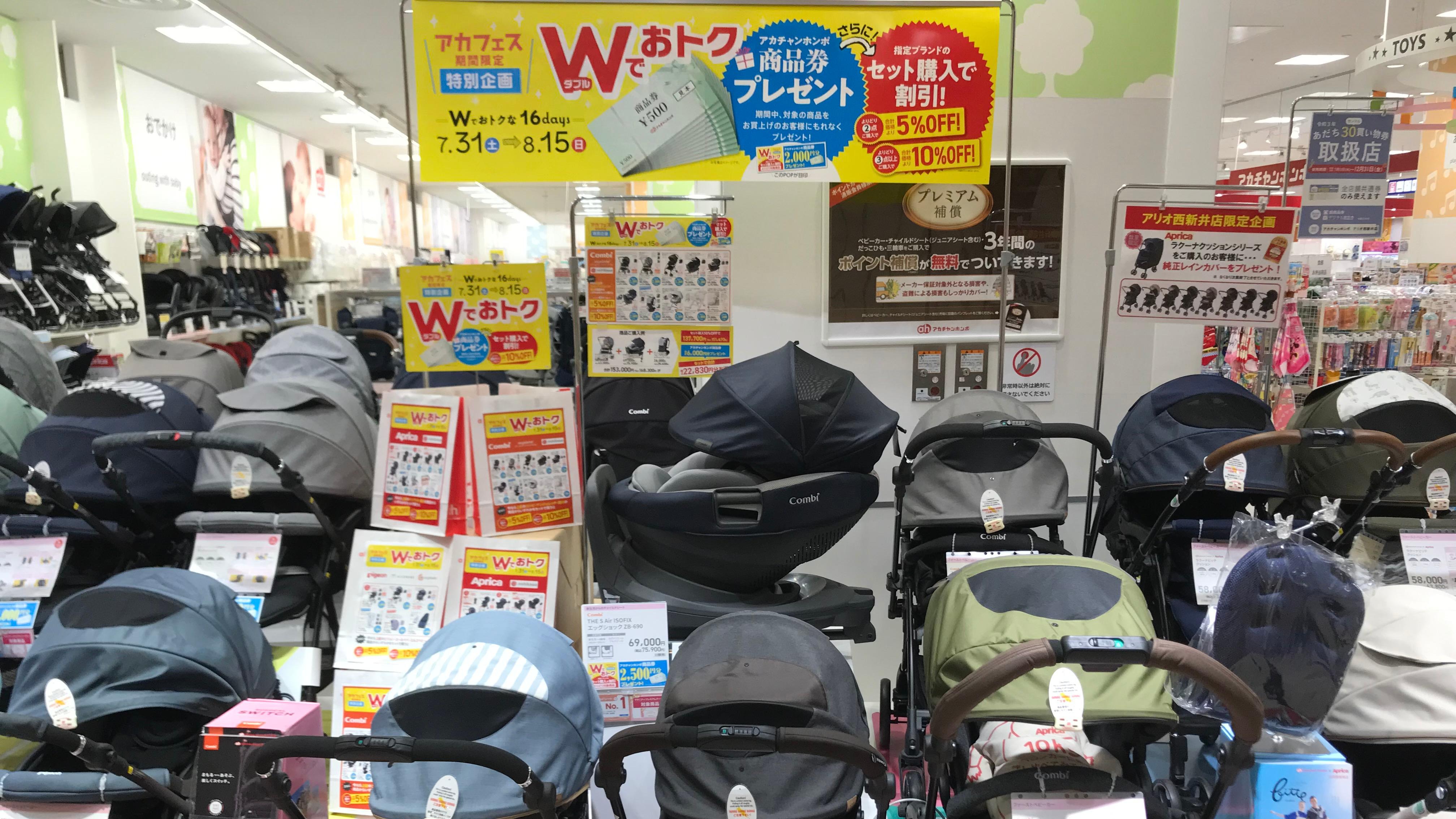 Store Photo