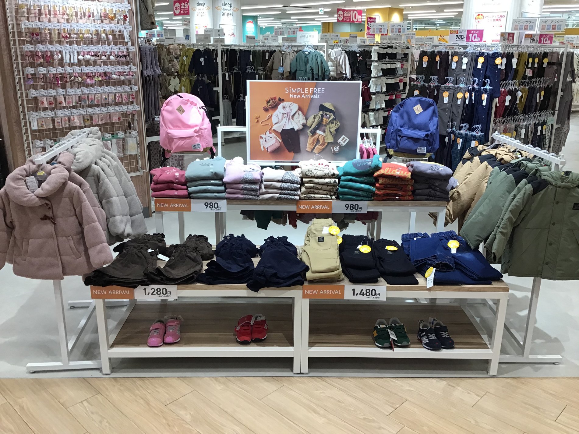 Store Photo