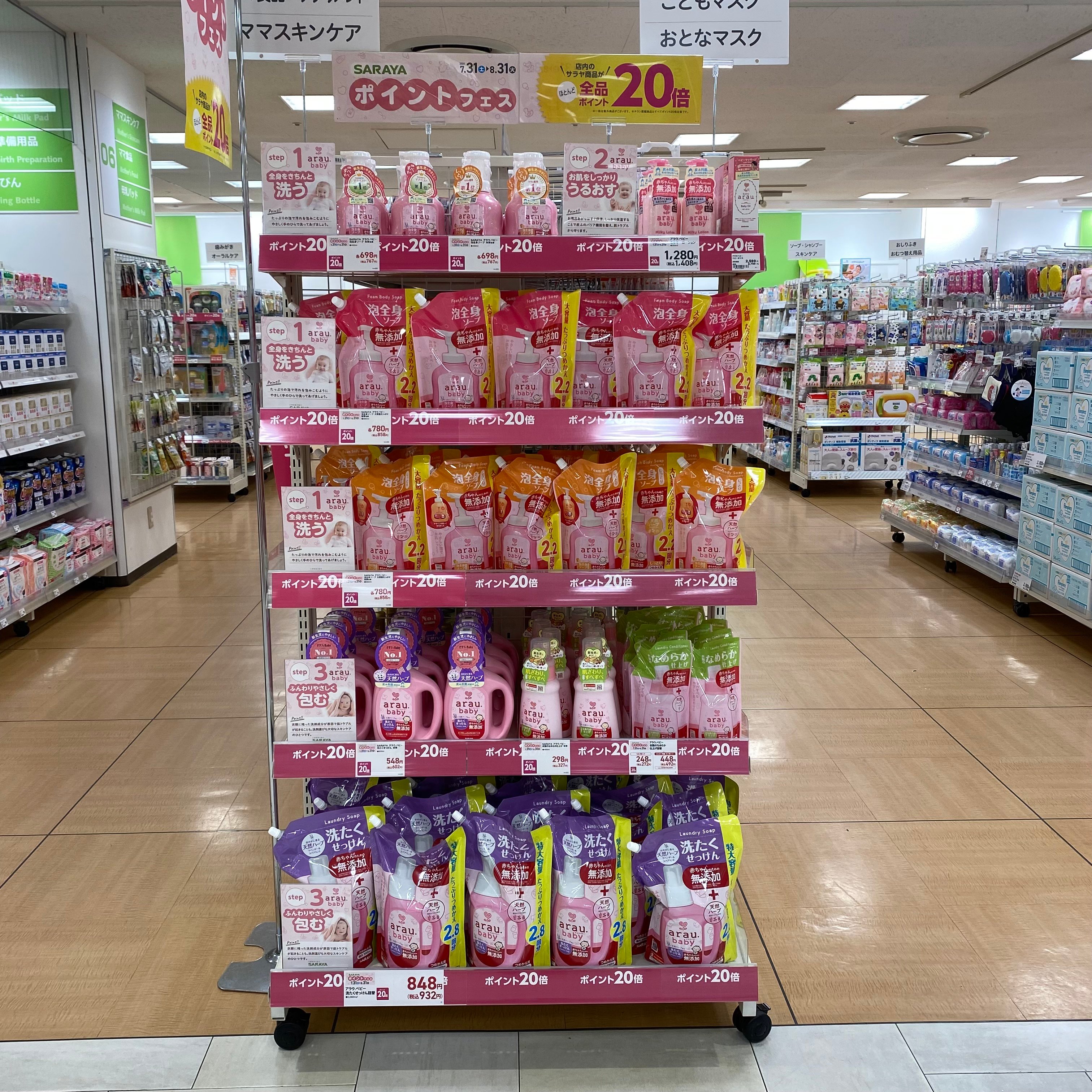 Store Photo