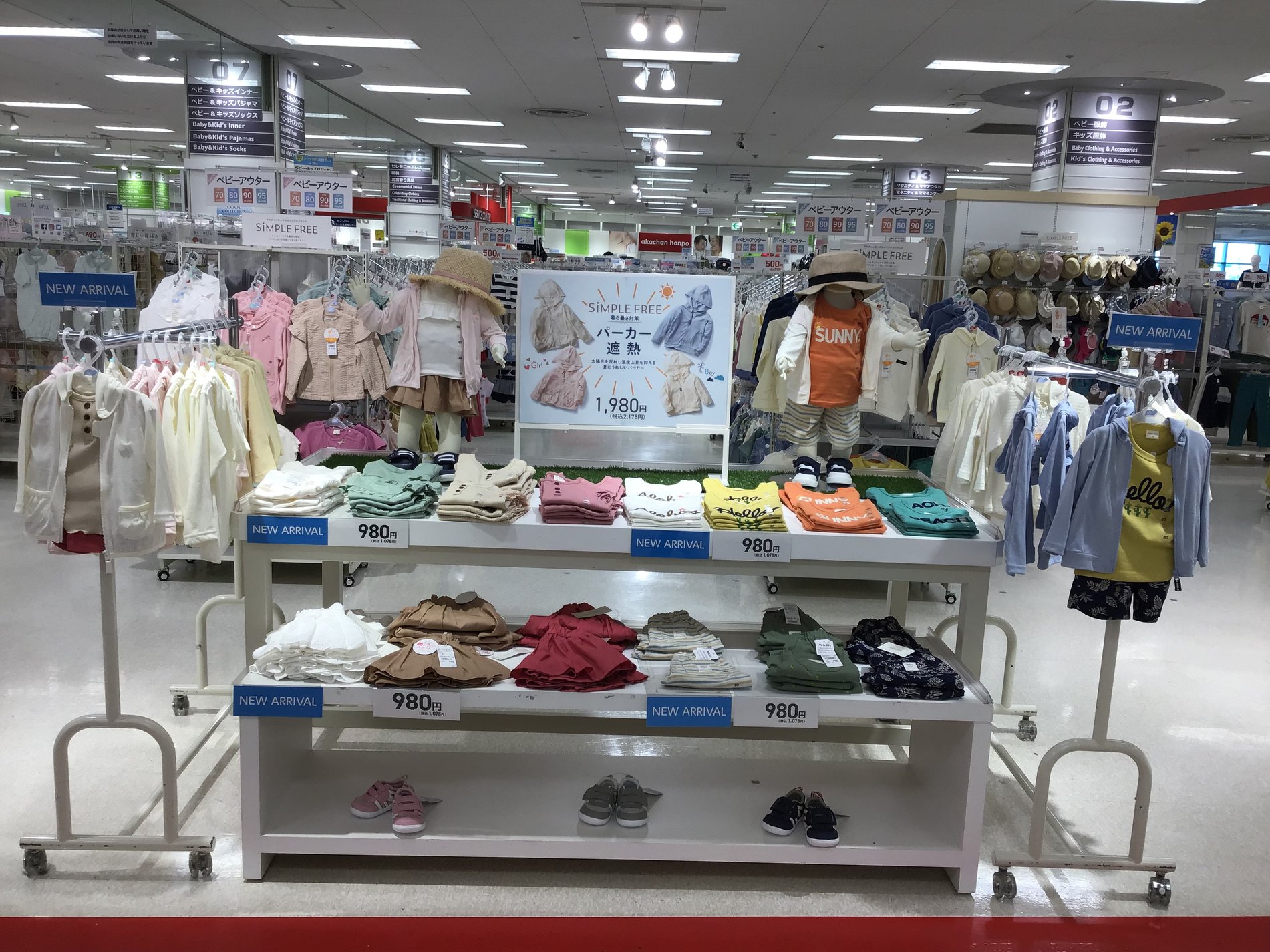 Store Photo