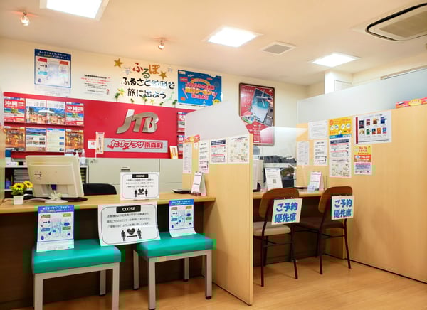 JTB総合提携店 たびプラザ南森町