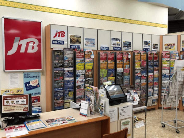 JTB 知多イトーヨーカドー店