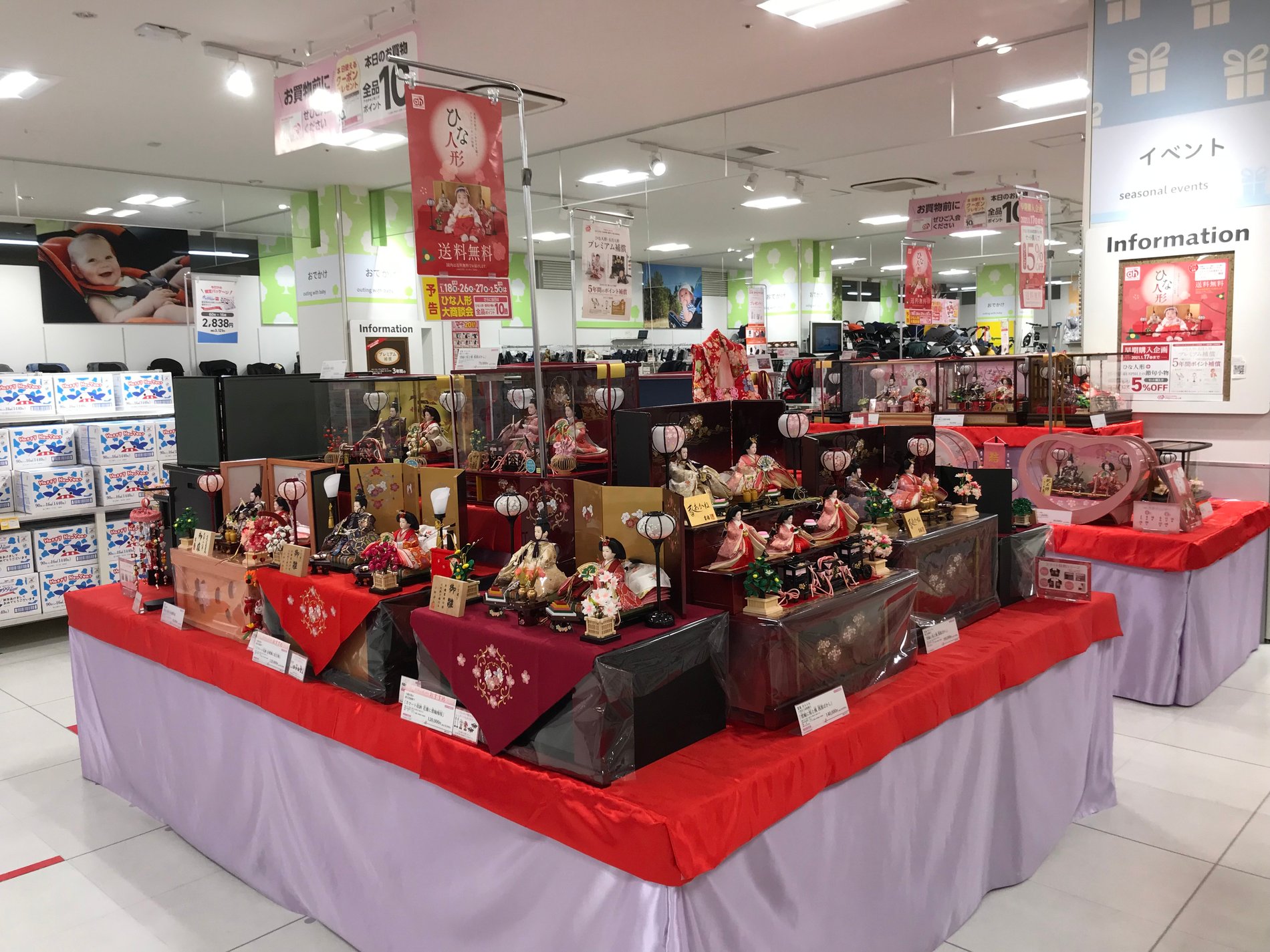 Store Photo