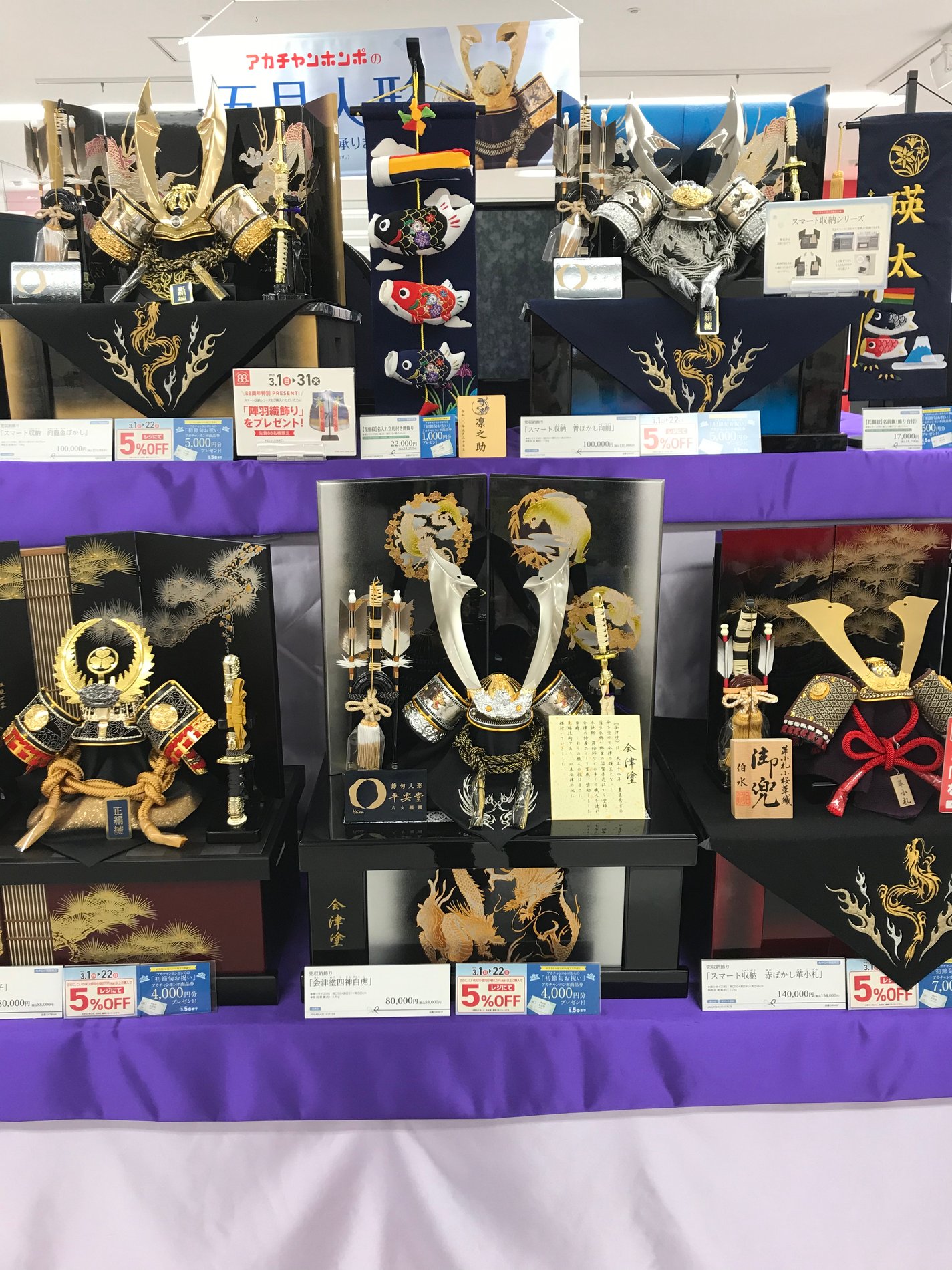 Store Photo