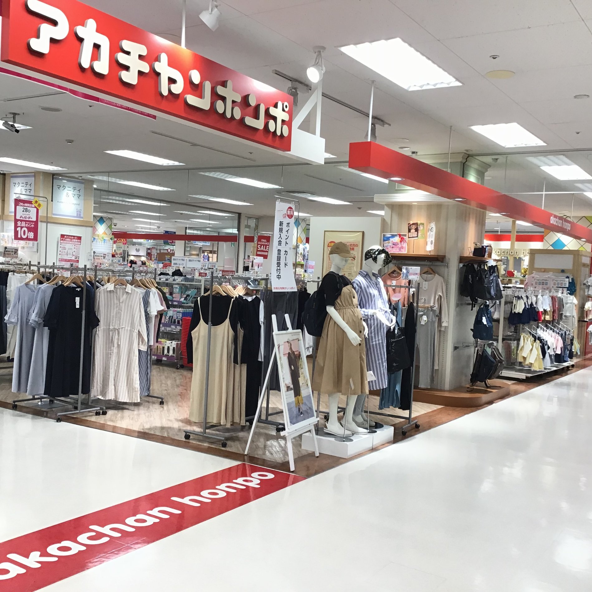 Store Photo