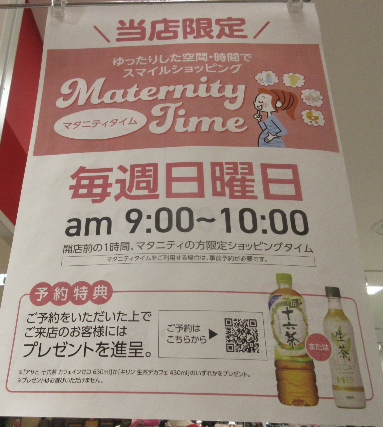 Store Photo