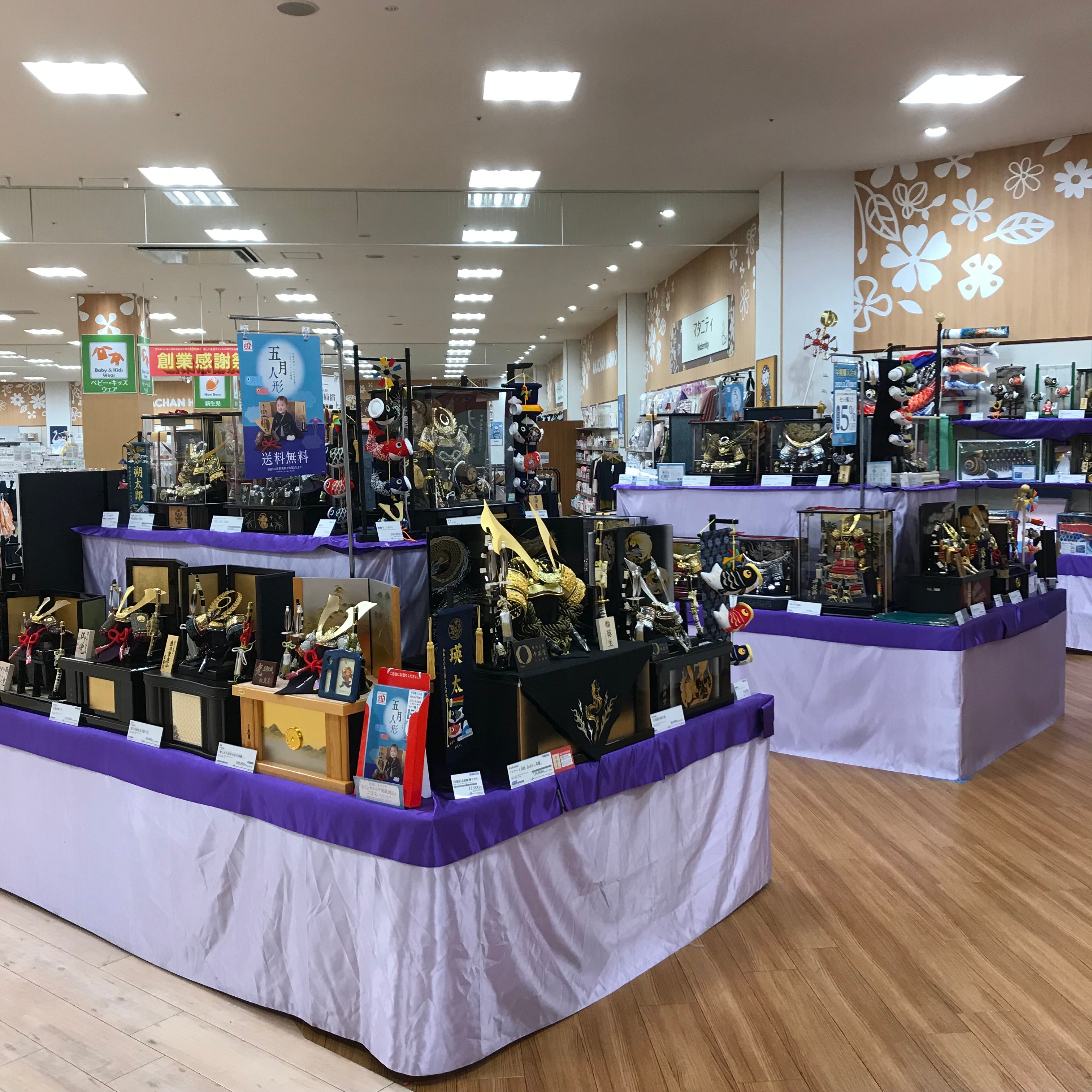 Store Photo