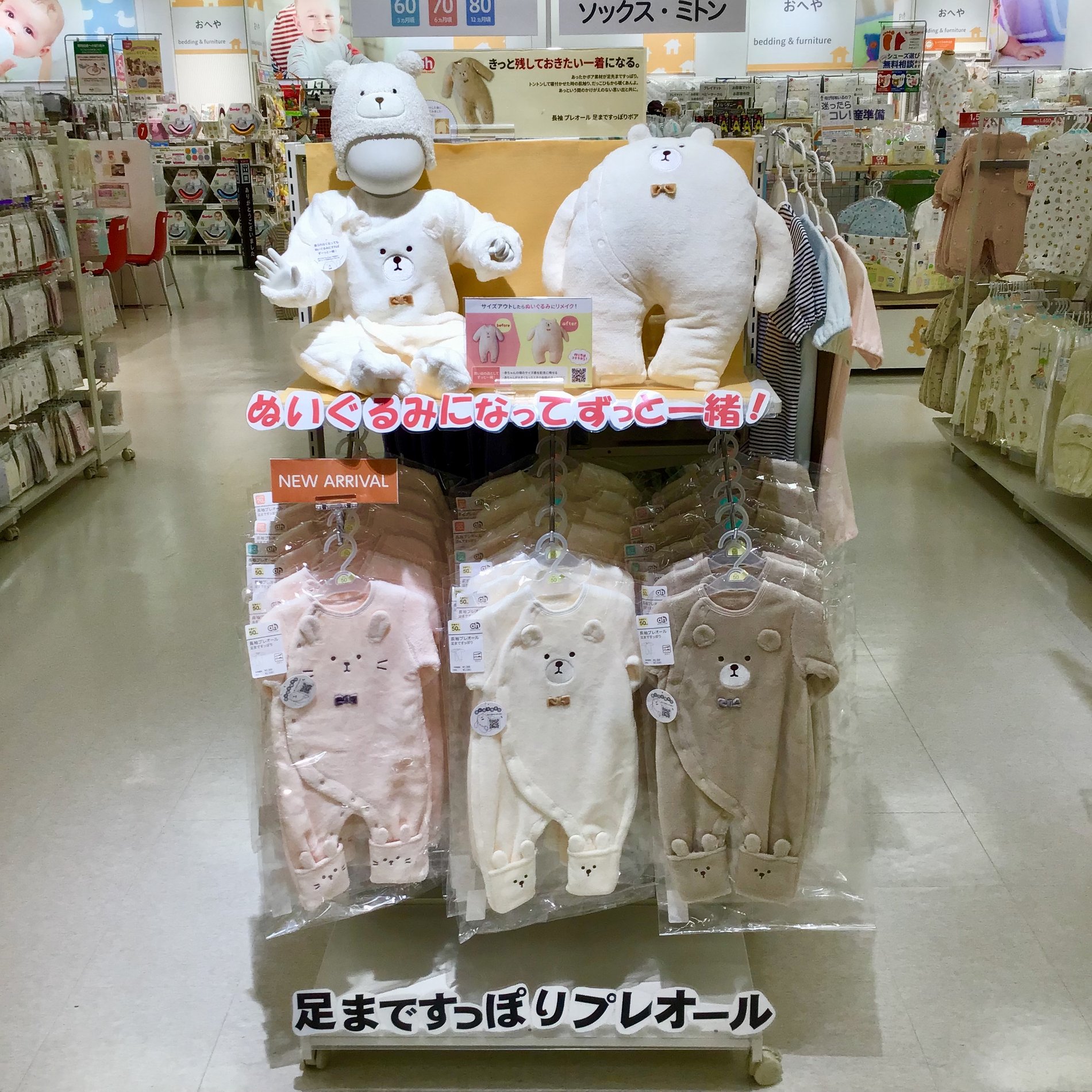 Store Photo