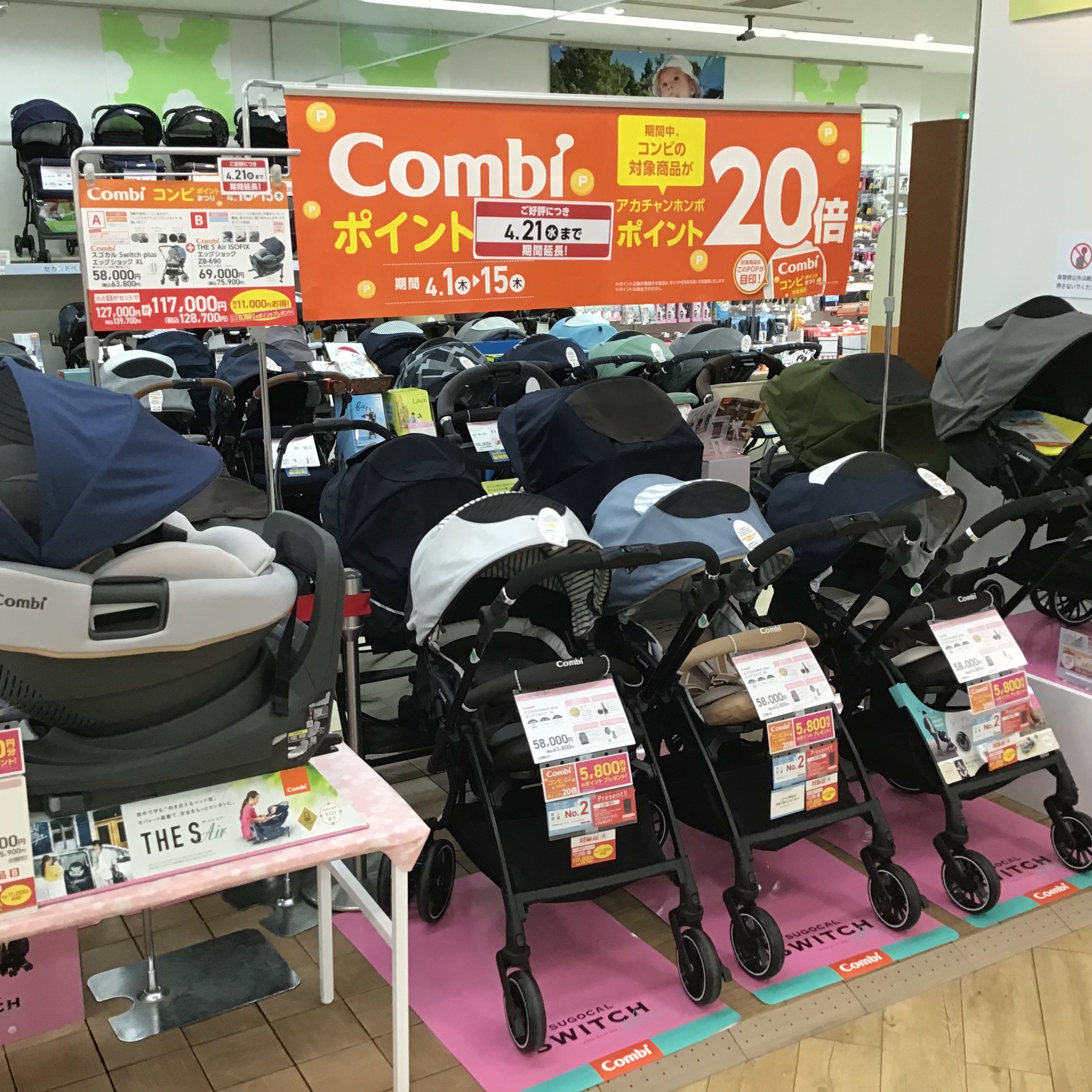 Store Photo